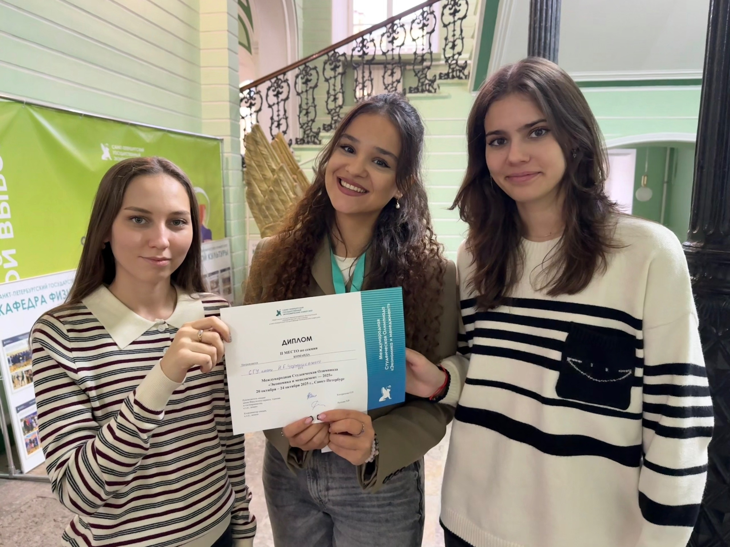 Студенты СГУ стали призёрами и победителями номинаций «Российской студенческой весны - 2023»