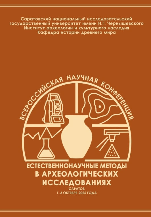 Студенты СГУ стали призёрами и победителями номинаций «Российской студенческой весны - 2023»