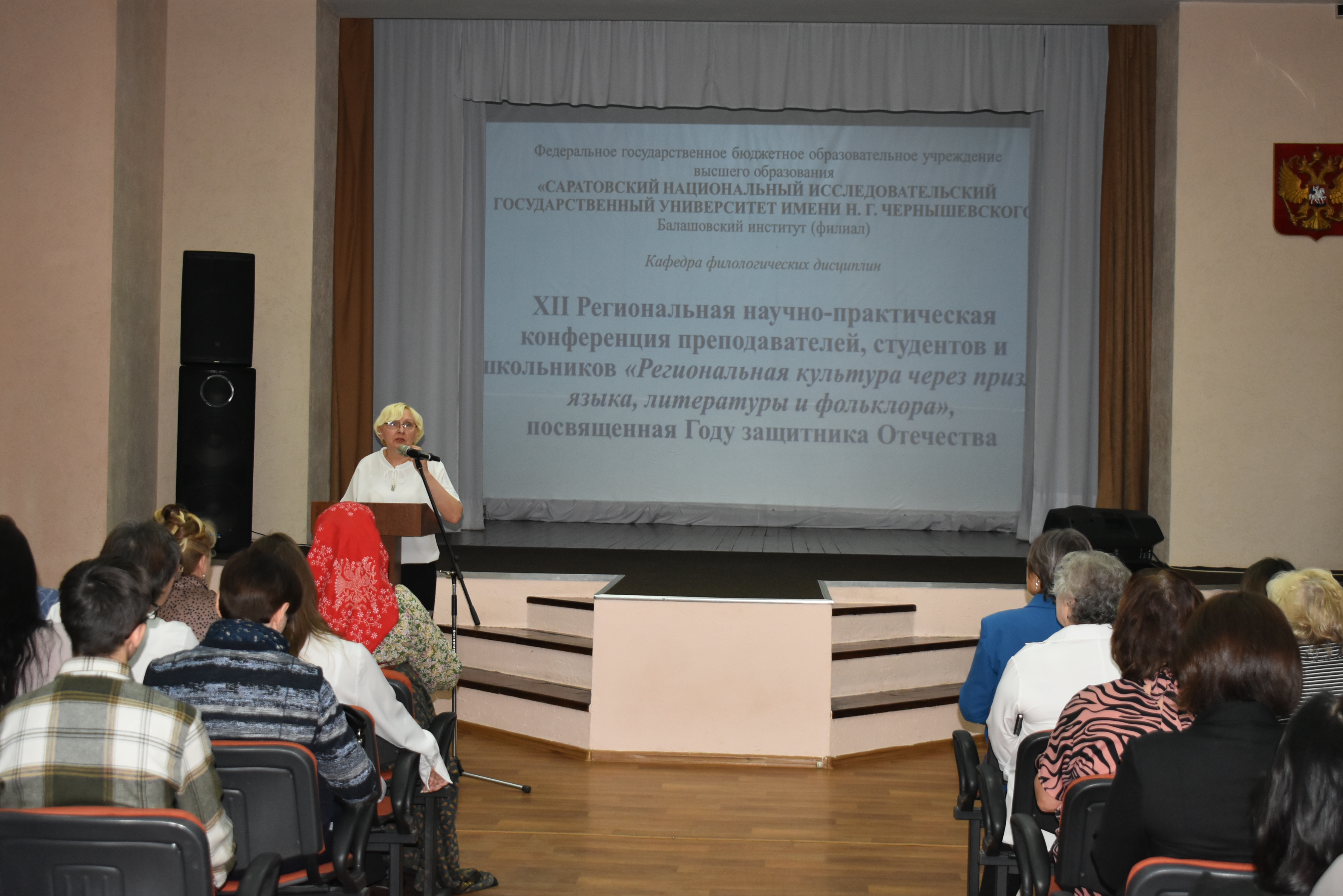 Студенты СГУ стали призёрами и победителями номинаций «Российской студенческой весны - 2023»