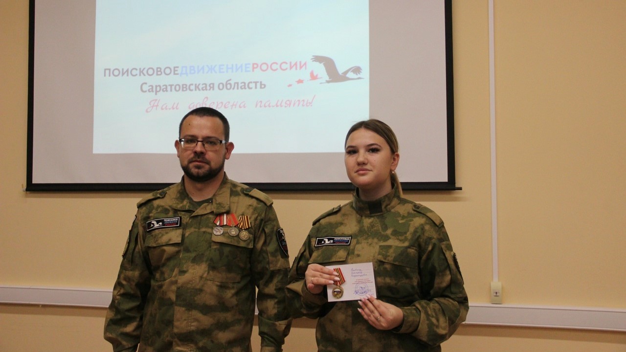 Студенты СГУ стали призёрами и победителями номинаций «Российской студенческой весны - 2023»