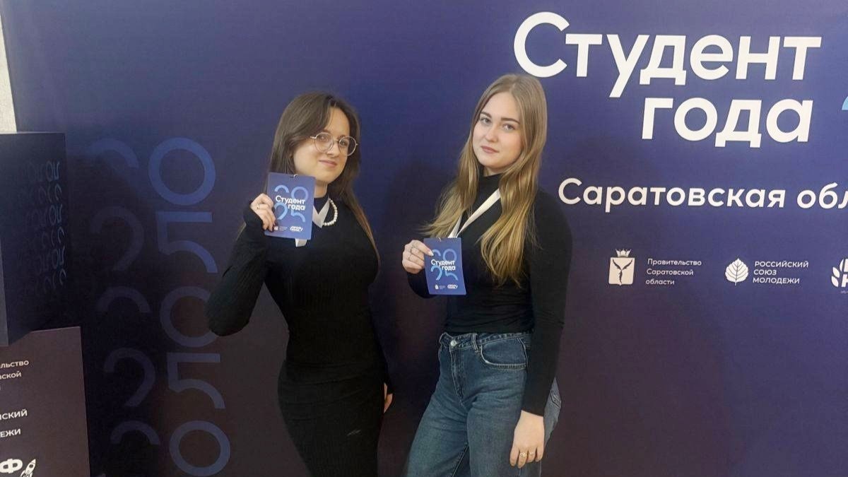 Студенты СГУ стали призёрами и победителями номинаций «Российской студенческой весны - 2023»