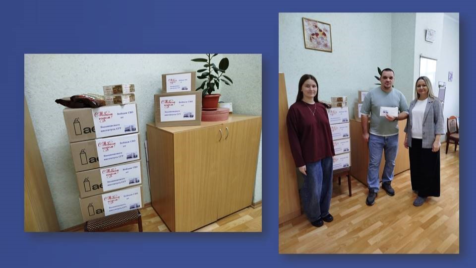 Студенты СГУ стали призёрами и победителями номинаций «Российской студенческой весны - 2023»