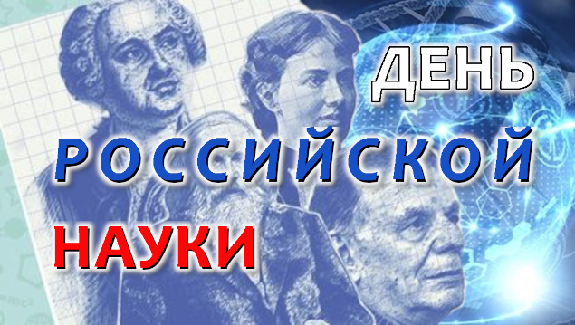 Студенты СГУ стали призёрами и победителями номинаций «Российской студенческой весны - 2023»