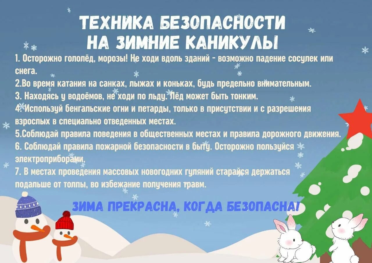 Студенты СГУ стали призёрами и победителями номинаций «Российской студенческой весны - 2023»