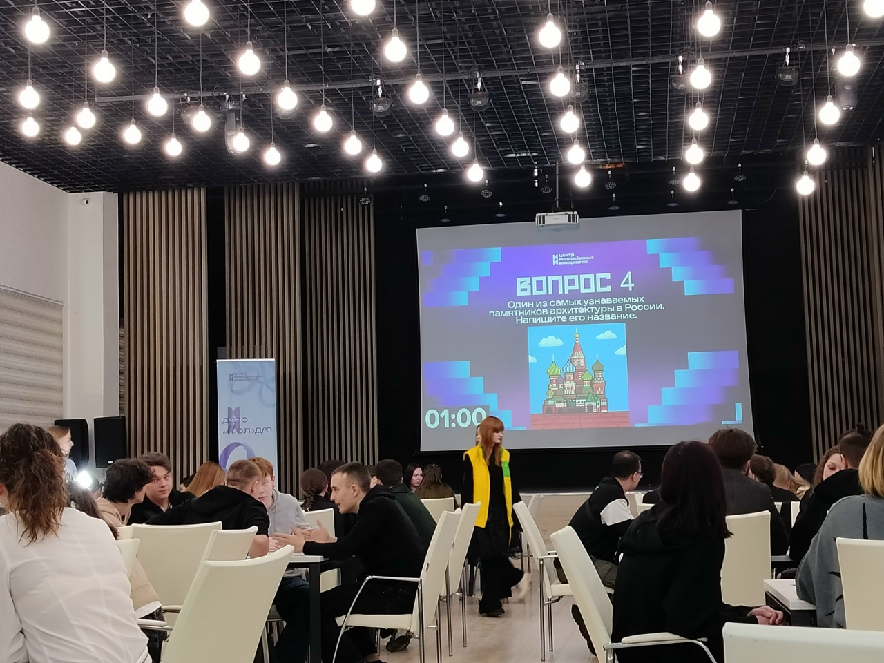 Студенты СГУ стали призёрами и победителями номинаций «Российской студенческой весны - 2023»