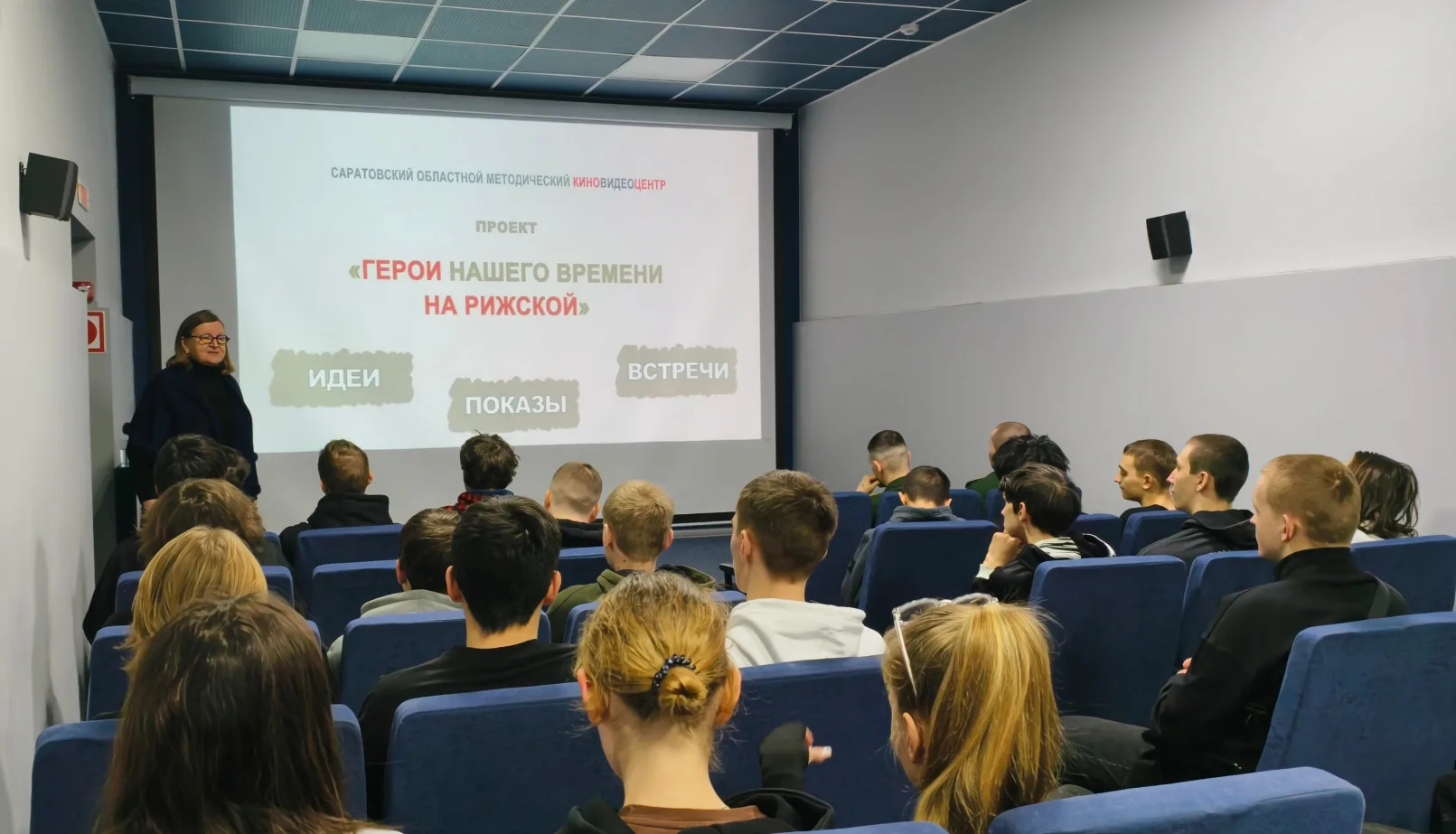 Студенты СГУ стали призёрами и победителями номинаций «Российской студенческой весны - 2023»