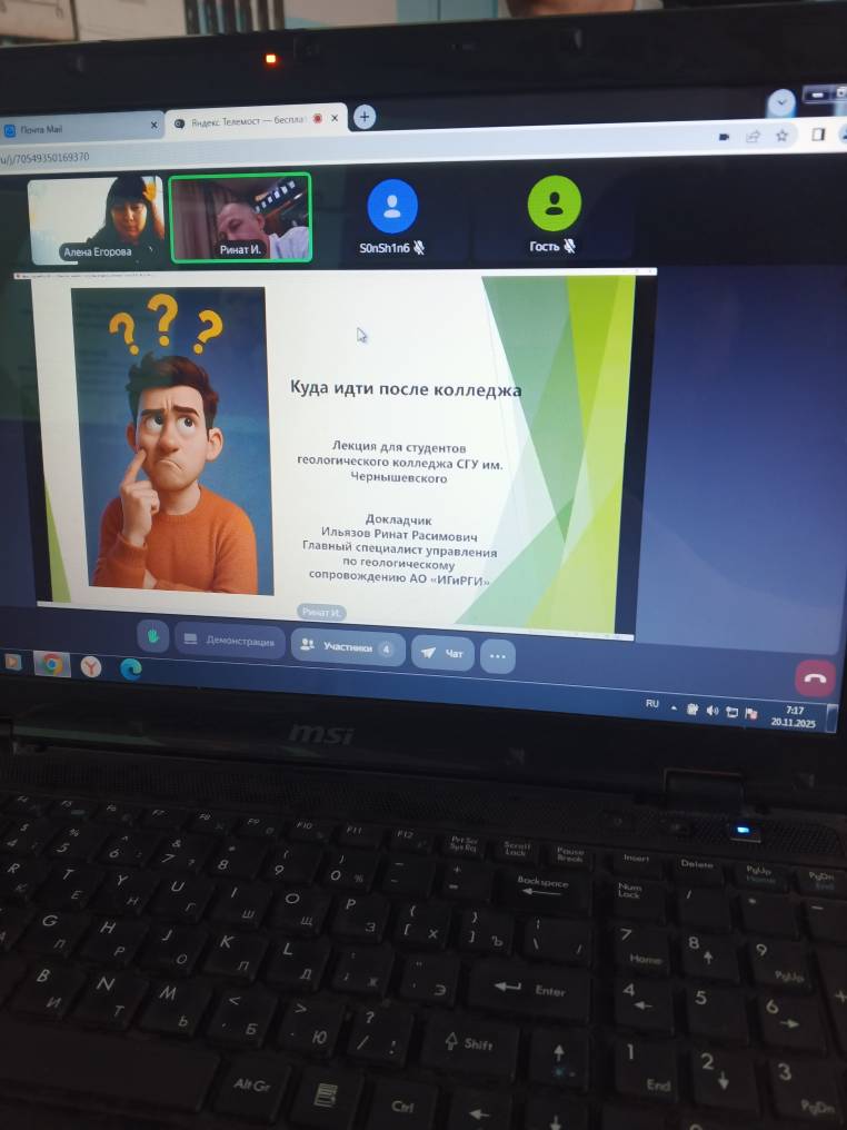 Студенты СГУ стали призёрами и победителями номинаций «Российской студенческой весны - 2023»