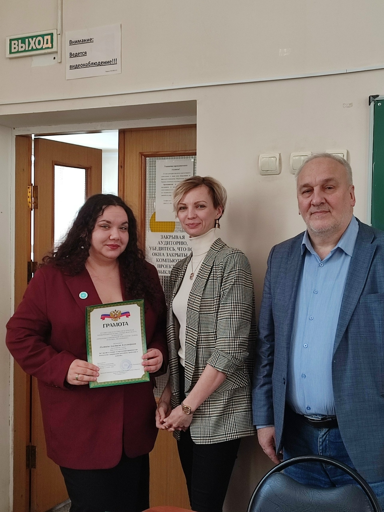 Студенты СГУ стали призёрами и победителями номинаций «Российской студенческой весны - 2023»