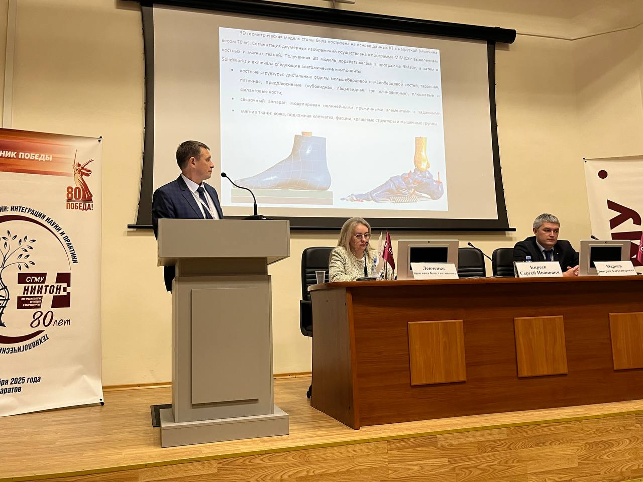 Студенты СГУ стали призёрами и победителями номинаций «Российской студенческой весны - 2023»