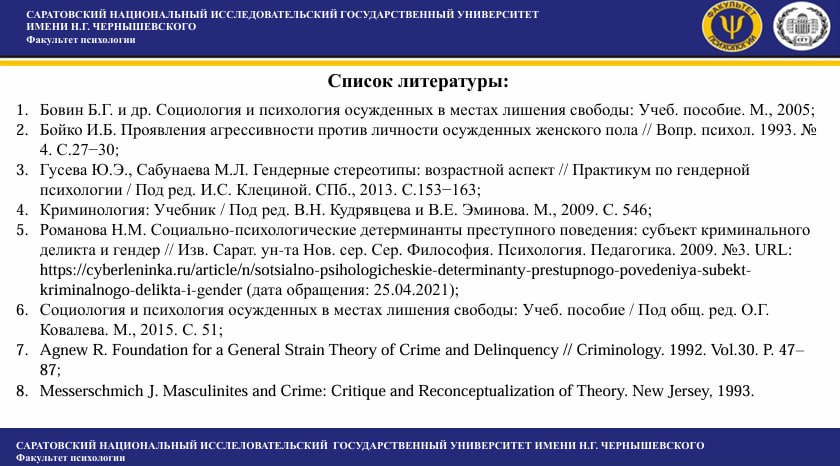 Студенты СГУ стали призёрами и победителями номинаций «Российской студенческой весны - 2023»