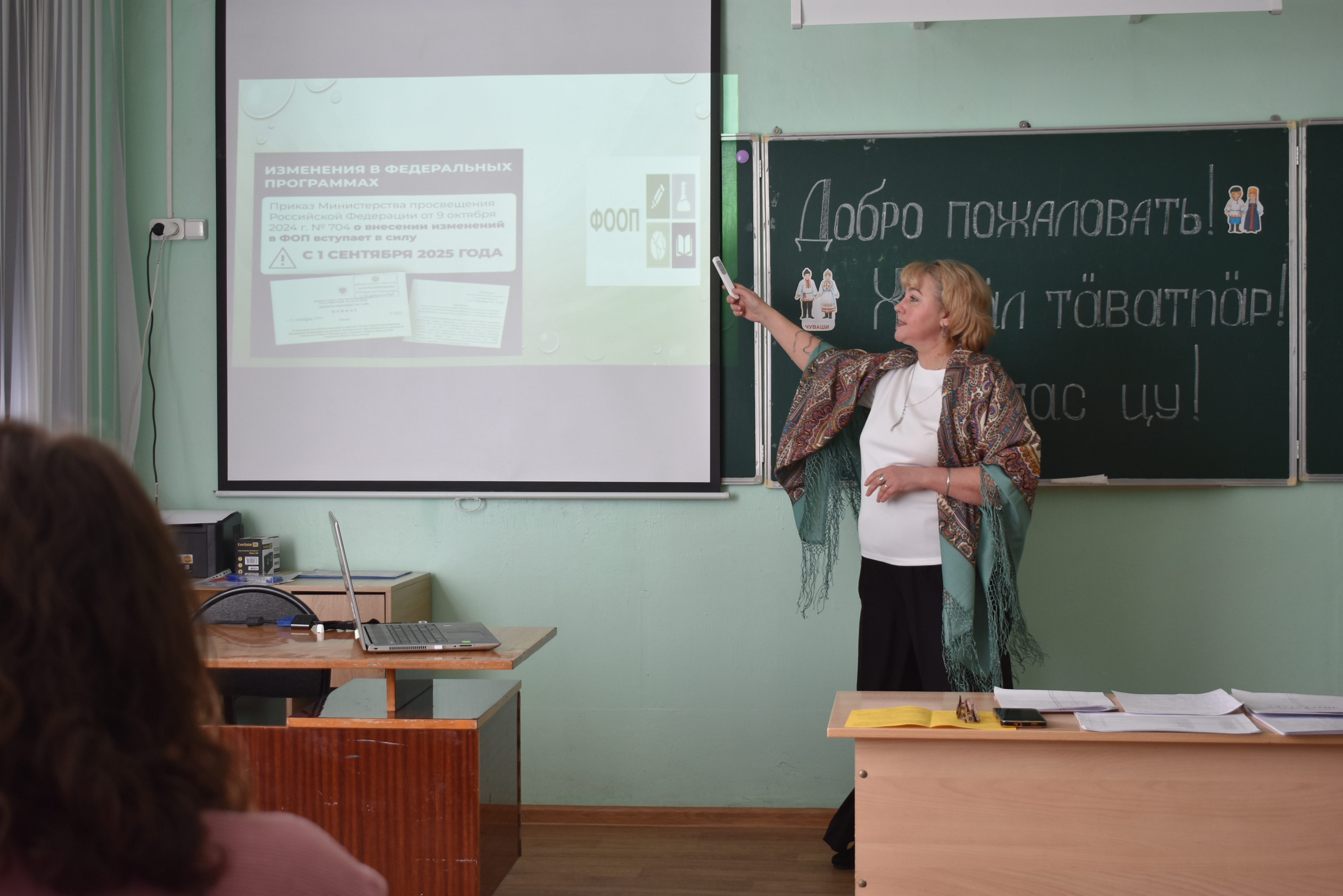 Студенты СГУ стали призёрами и победителями номинаций «Российской студенческой весны - 2023»