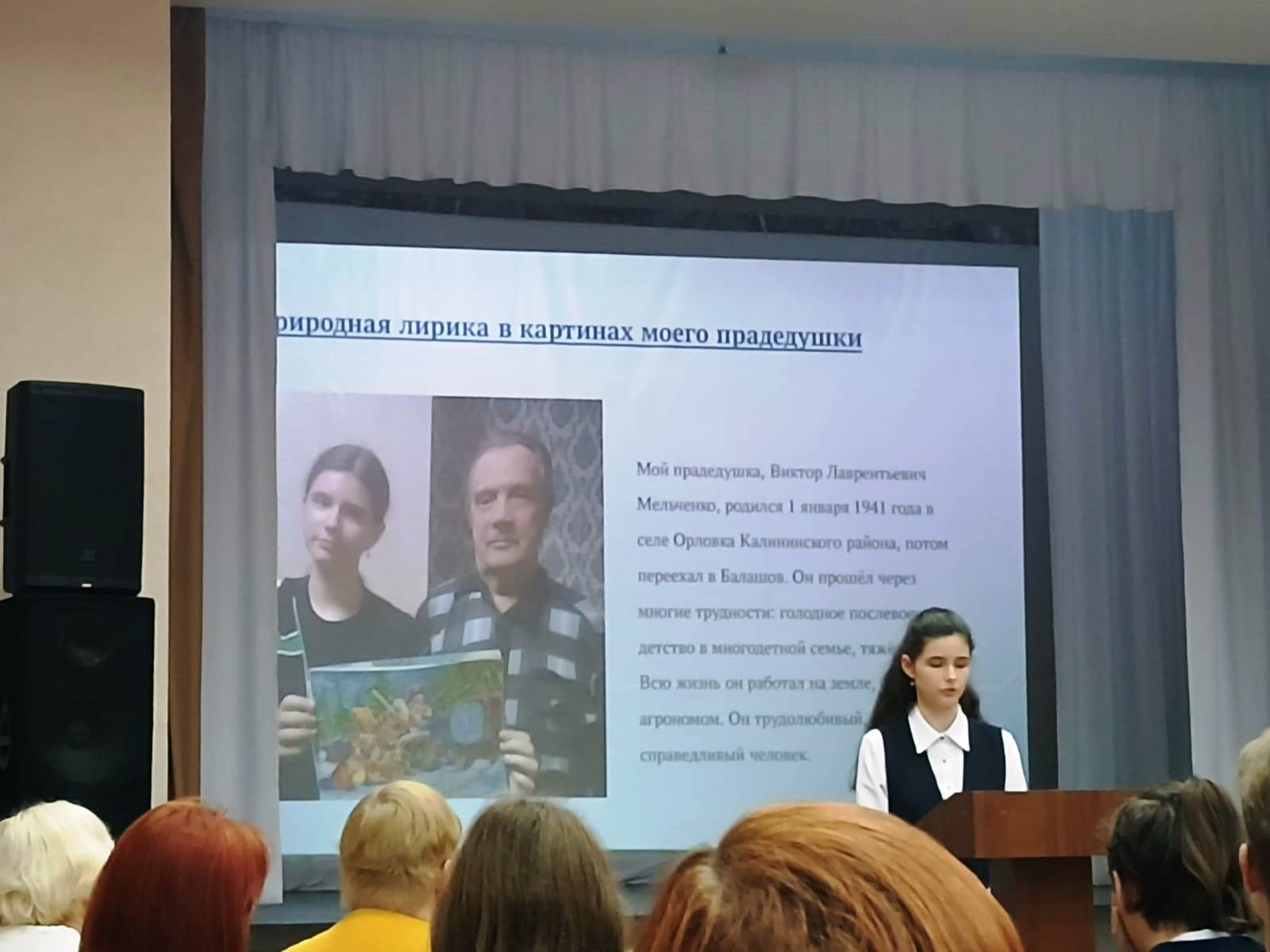 Студенты СГУ стали призёрами и победителями номинаций «Российской студенческой весны - 2023»