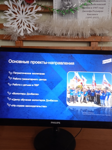 Студенты СГУ стали призёрами и победителями номинаций «Российской студенческой весны - 2023»