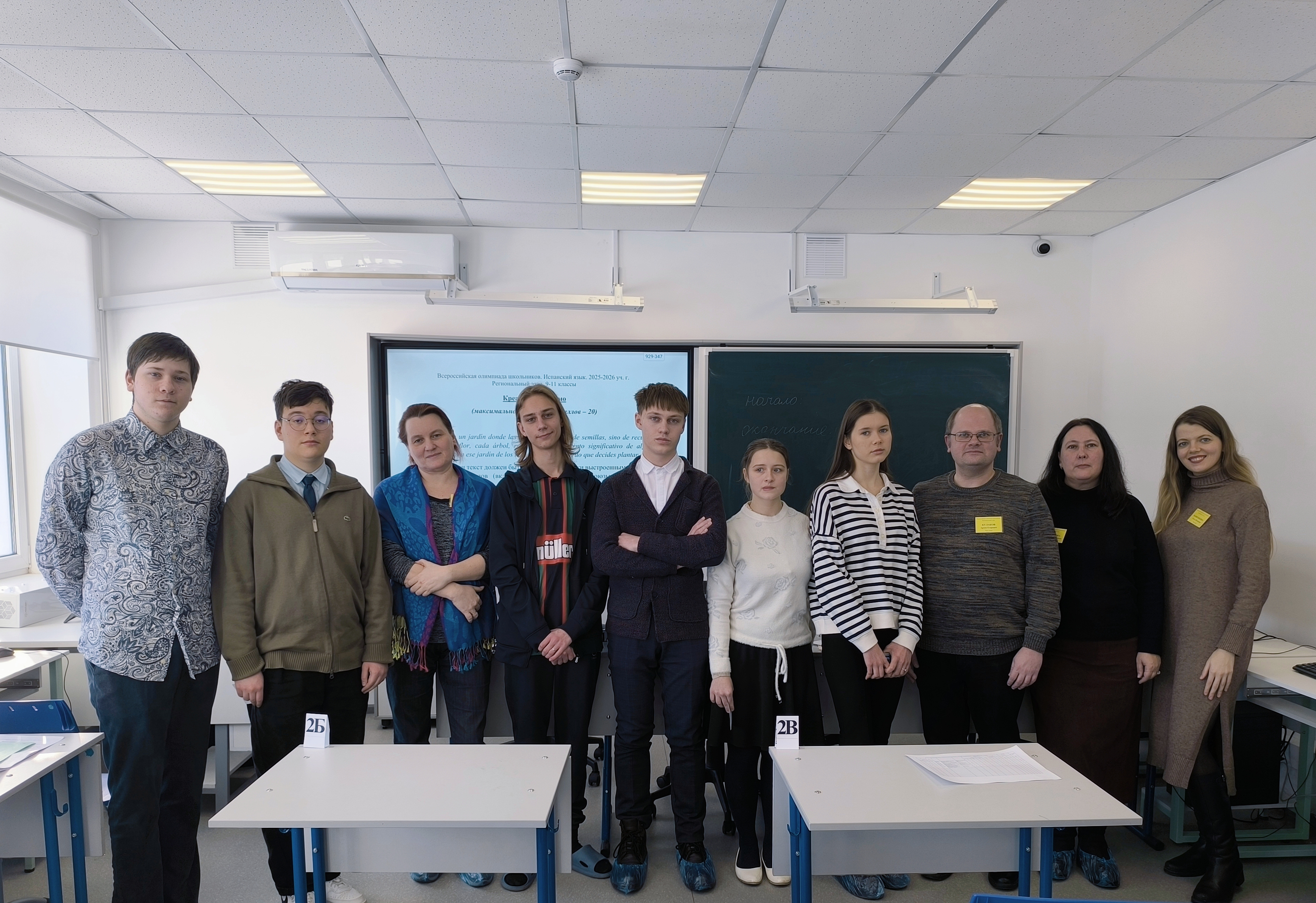 Студенты СГУ стали призёрами и победителями номинаций «Российской студенческой весны - 2023»