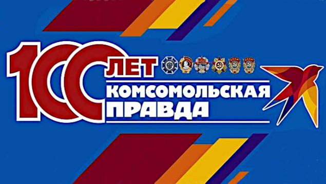Студенты СГУ стали призёрами и победителями номинаций «Российской студенческой весны - 2023»