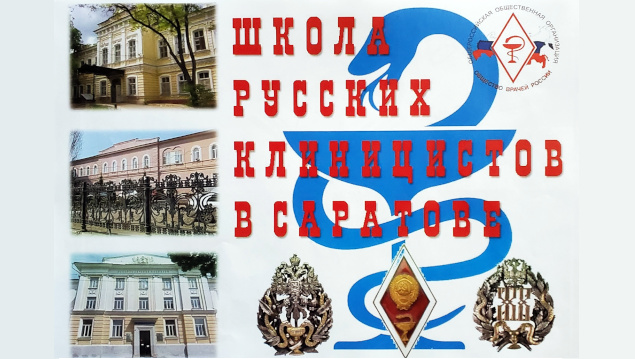 Студенты СГУ стали призёрами и победителями номинаций «Российской студенческой весны - 2023»