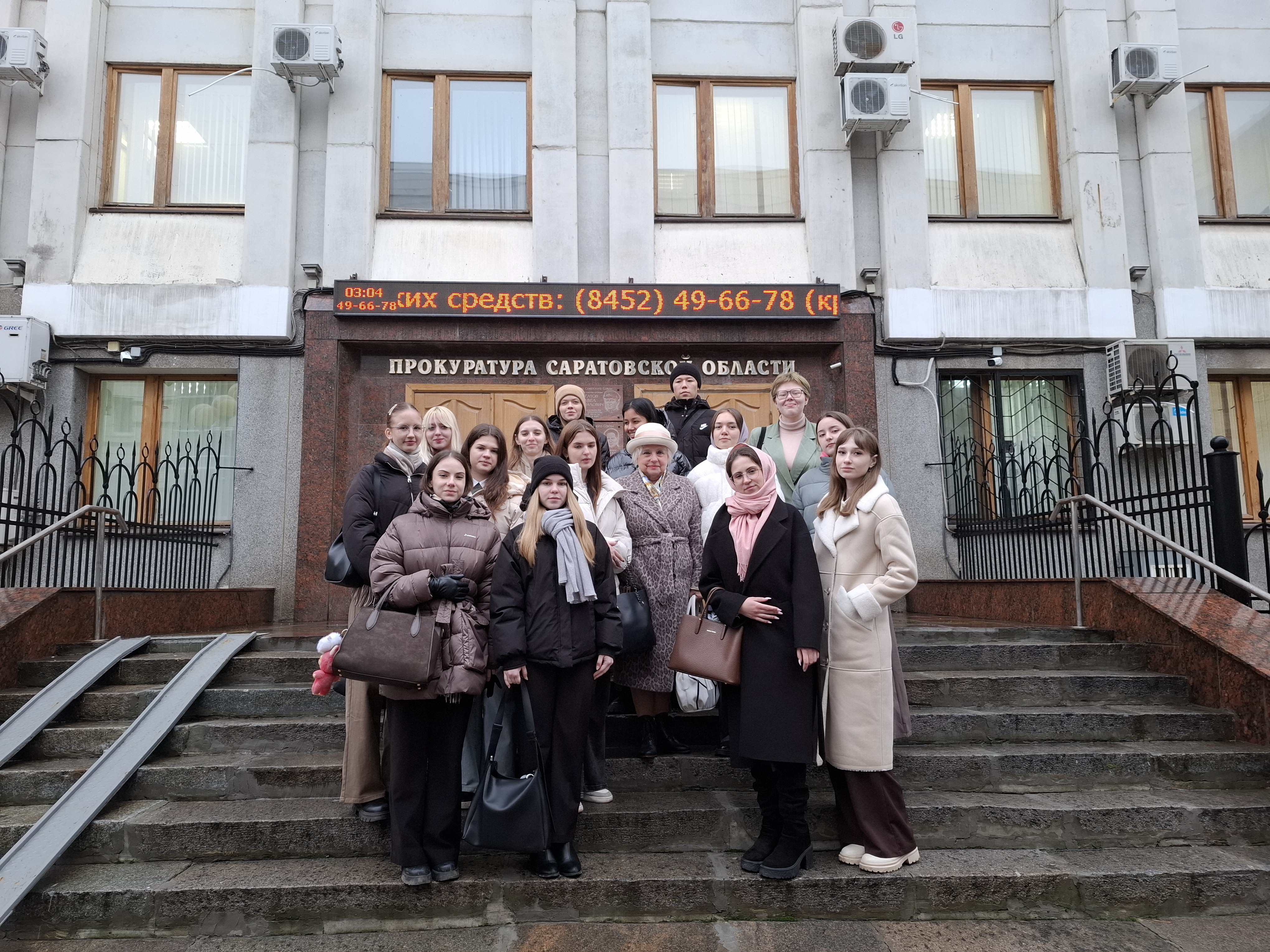 Студенты СГУ стали призёрами и победителями номинаций «Российской студенческой весны - 2023»