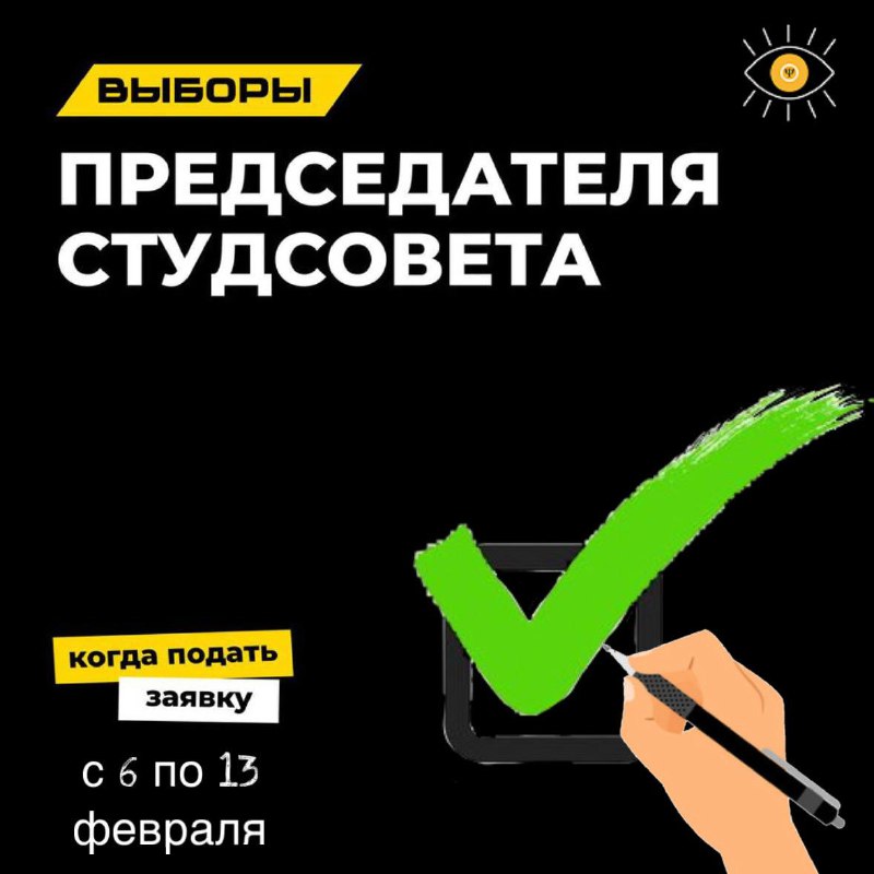Студенты СГУ стали призёрами и победителями номинаций «Российской студенческой весны - 2023»