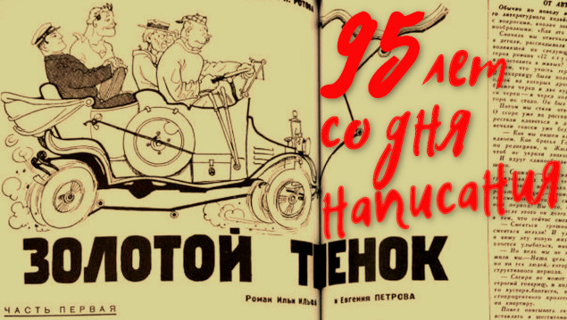 Студенты СГУ стали призёрами и победителями номинаций «Российской студенческой весны - 2023»