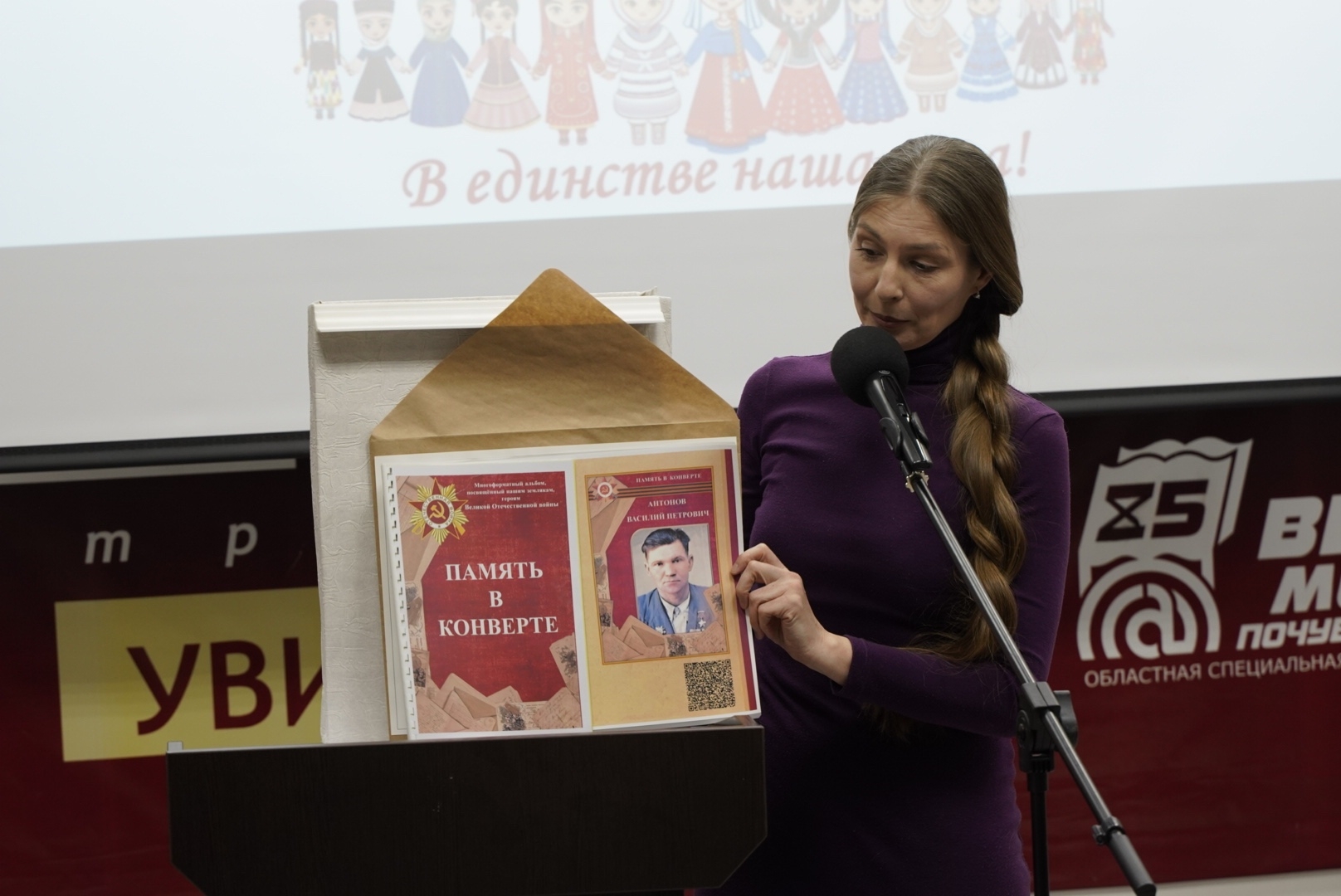 Студенты СГУ стали призёрами и победителями номинаций «Российской студенческой весны - 2023»