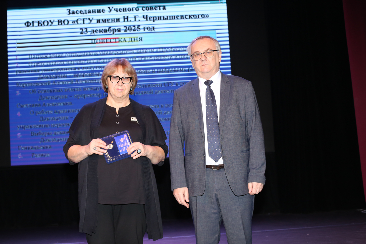 Студенты СГУ стали призёрами и победителями номинаций «Российской студенческой весны - 2023»