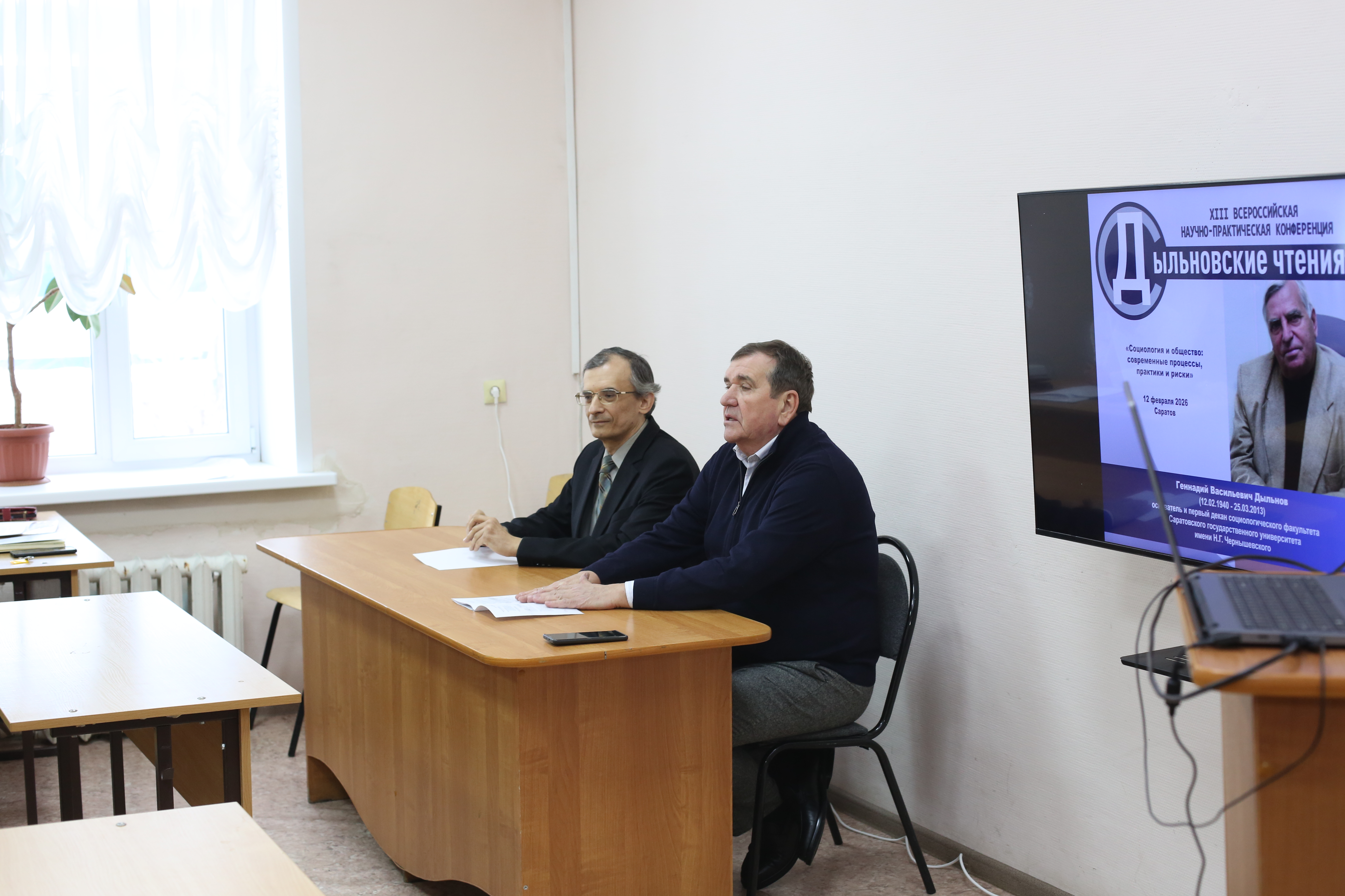 Студенты СГУ стали призёрами и победителями номинаций «Российской студенческой весны - 2023»