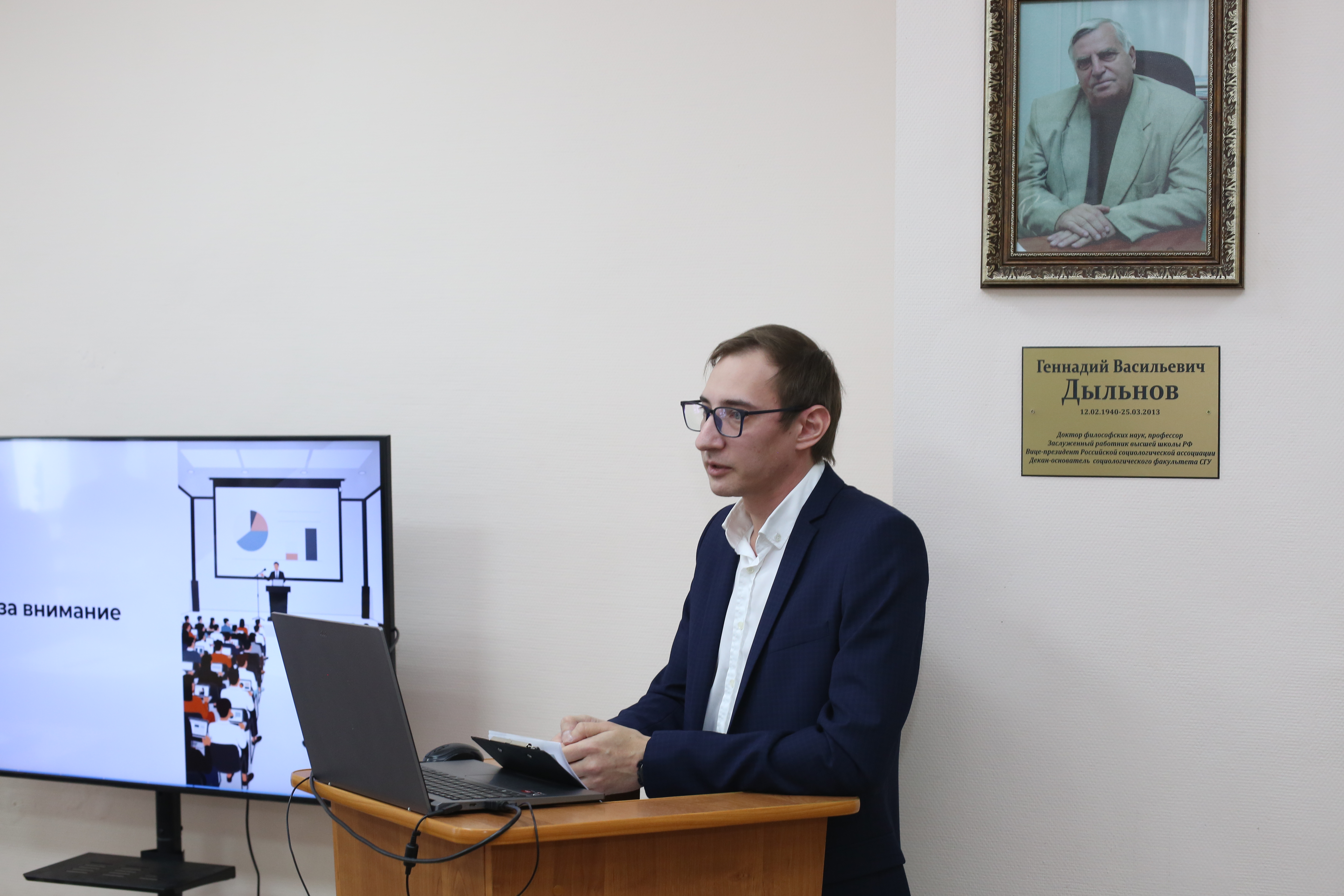 Студенты СГУ стали призёрами и победителями номинаций «Российской студенческой весны - 2023»