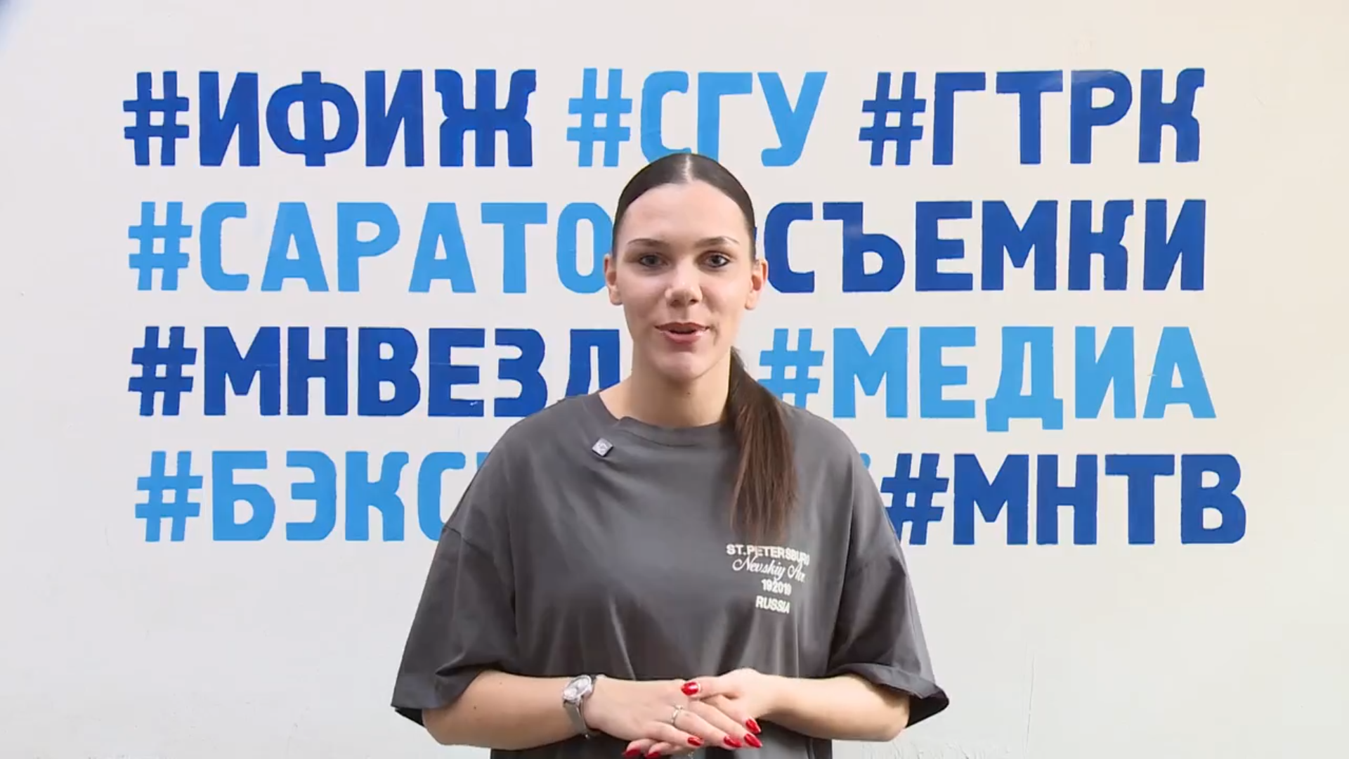 Студенты СГУ стали призёрами и победителями номинаций «Российской студенческой весны - 2023»