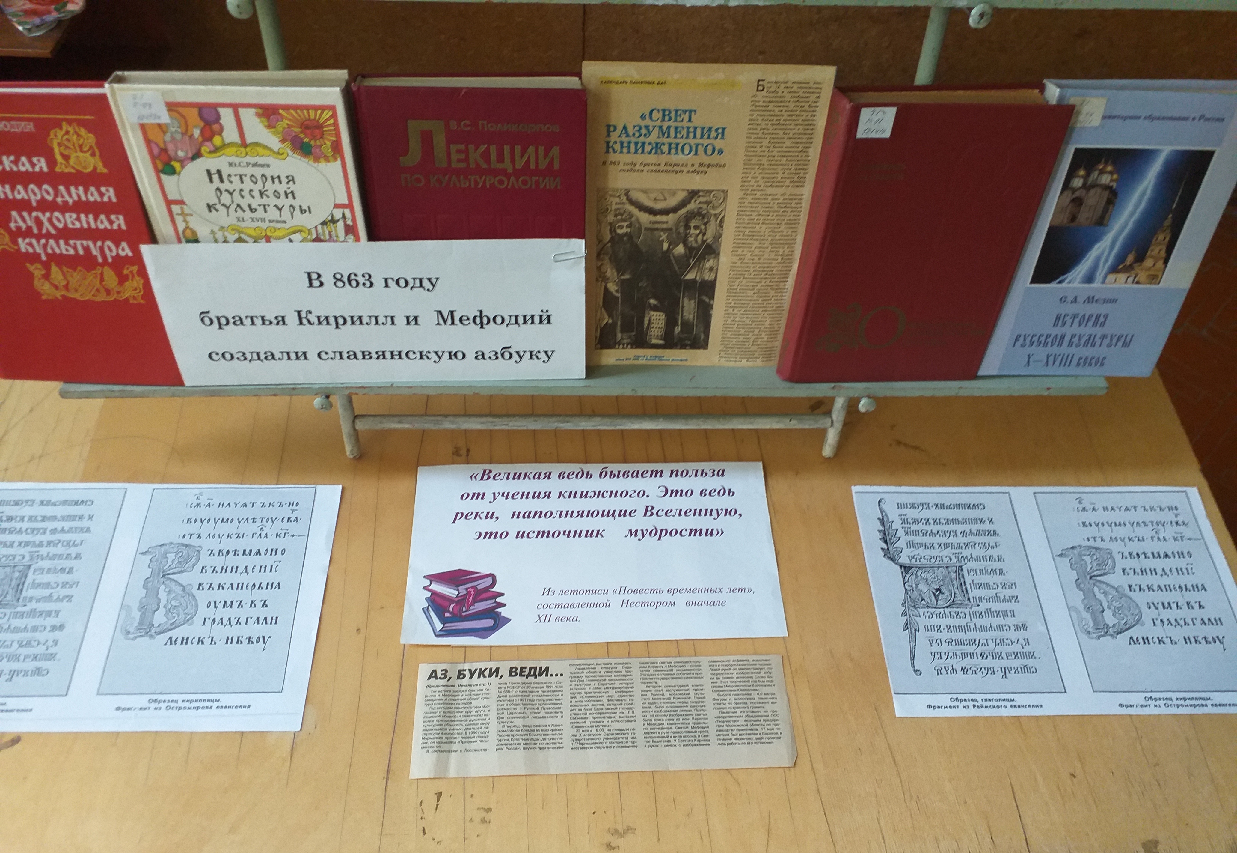 Студенты СГУ стали призёрами и победителями номинаций «Российской студенческой весны - 2023»