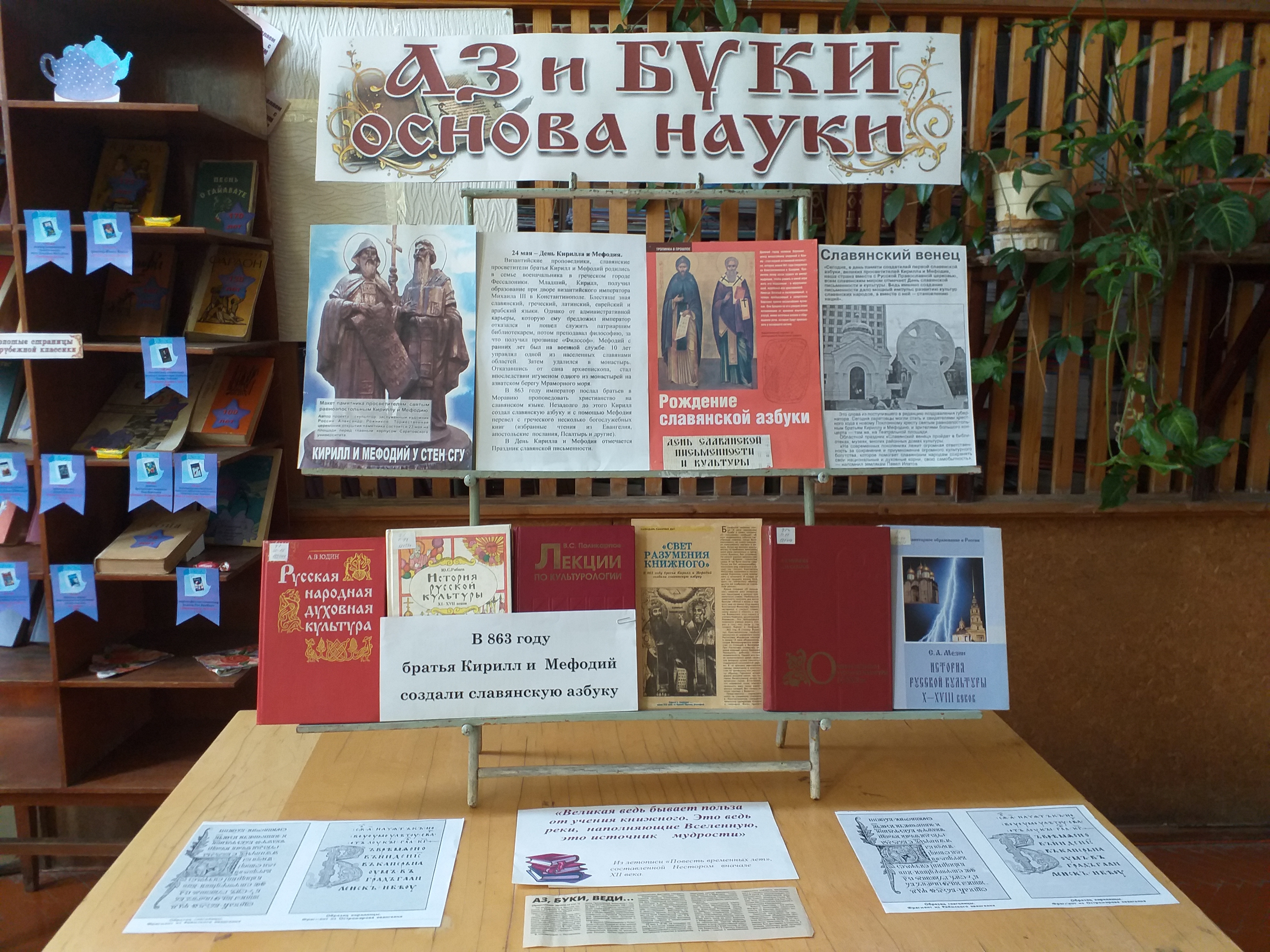 Студенты СГУ стали призёрами и победителями номинаций «Российской студенческой весны - 2023»