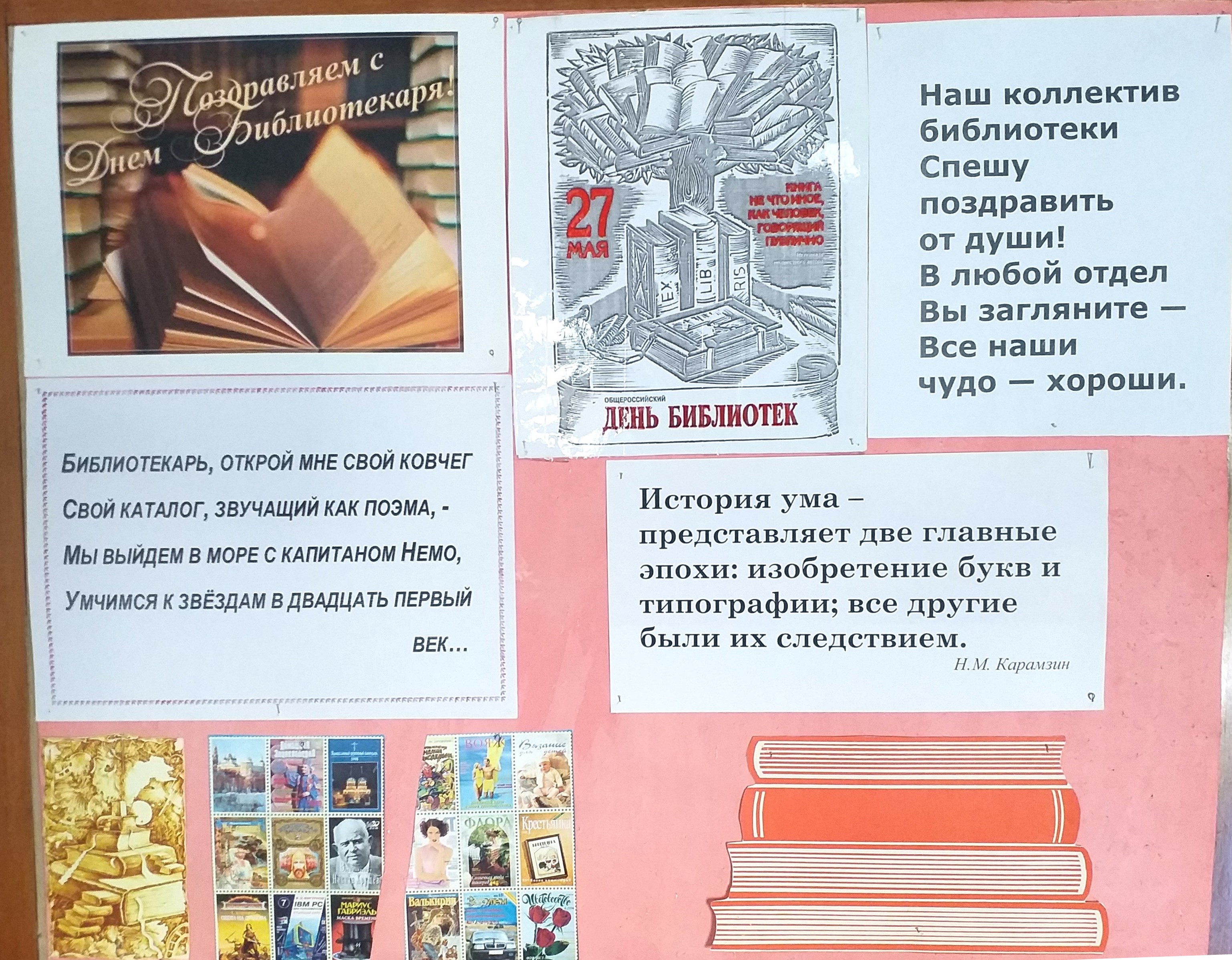 Студенты СГУ стали призёрами и победителями номинаций «Российской студенческой весны - 2023»