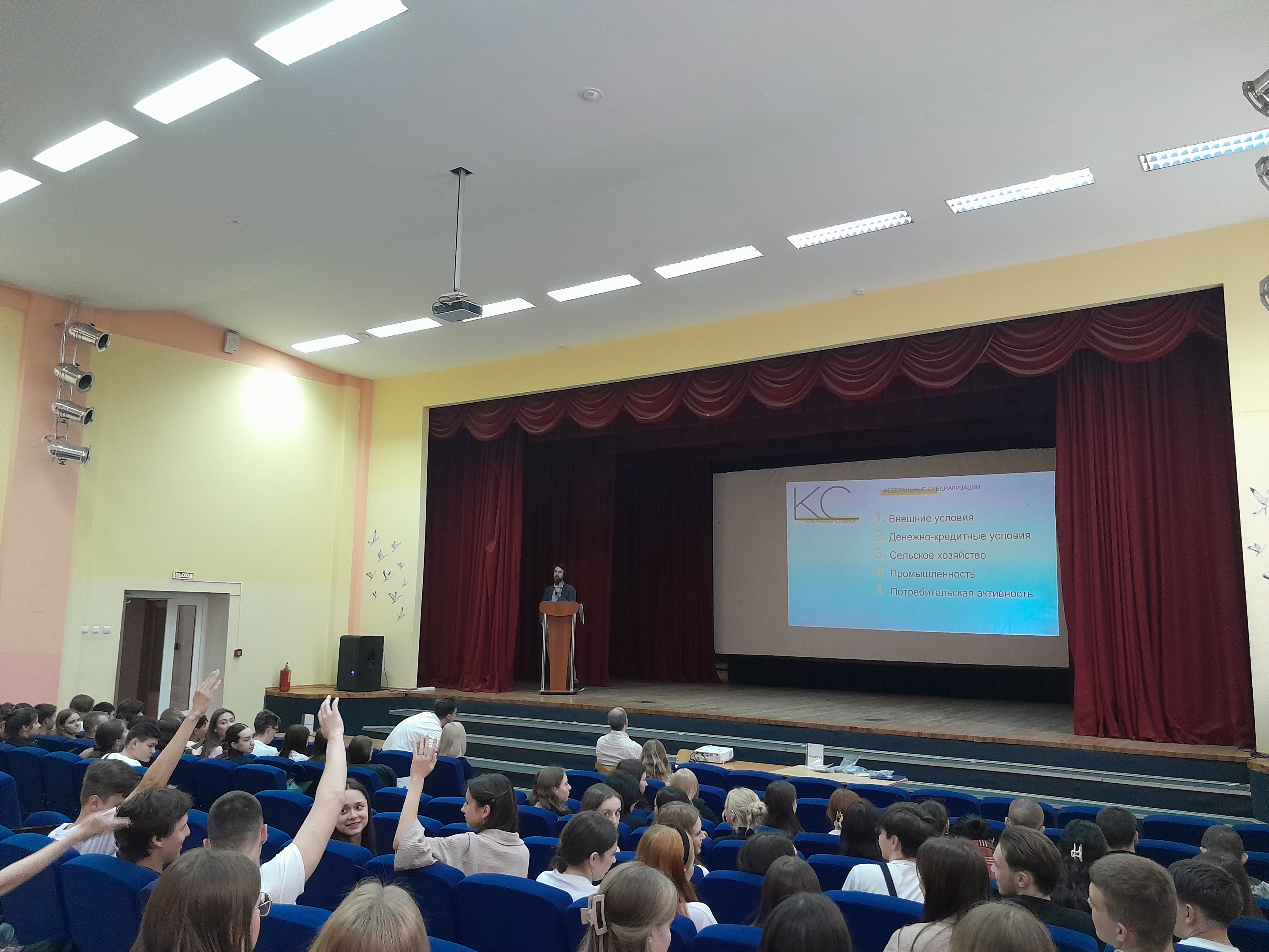Студенты СГУ стали призёрами и победителями номинаций «Российской студенческой весны - 2023»