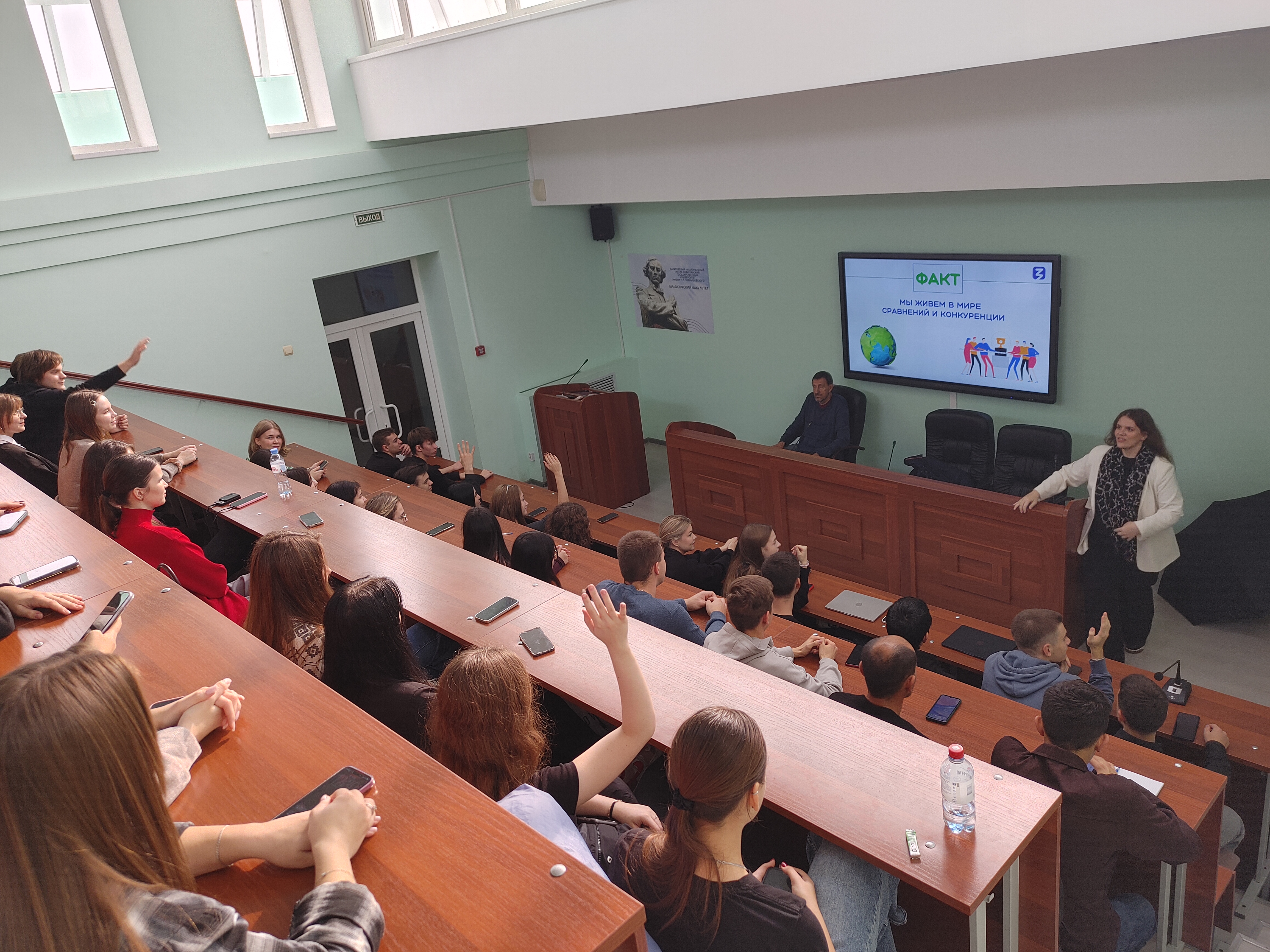 Студенты СГУ стали призёрами и победителями номинаций «Российской студенческой весны - 2023»