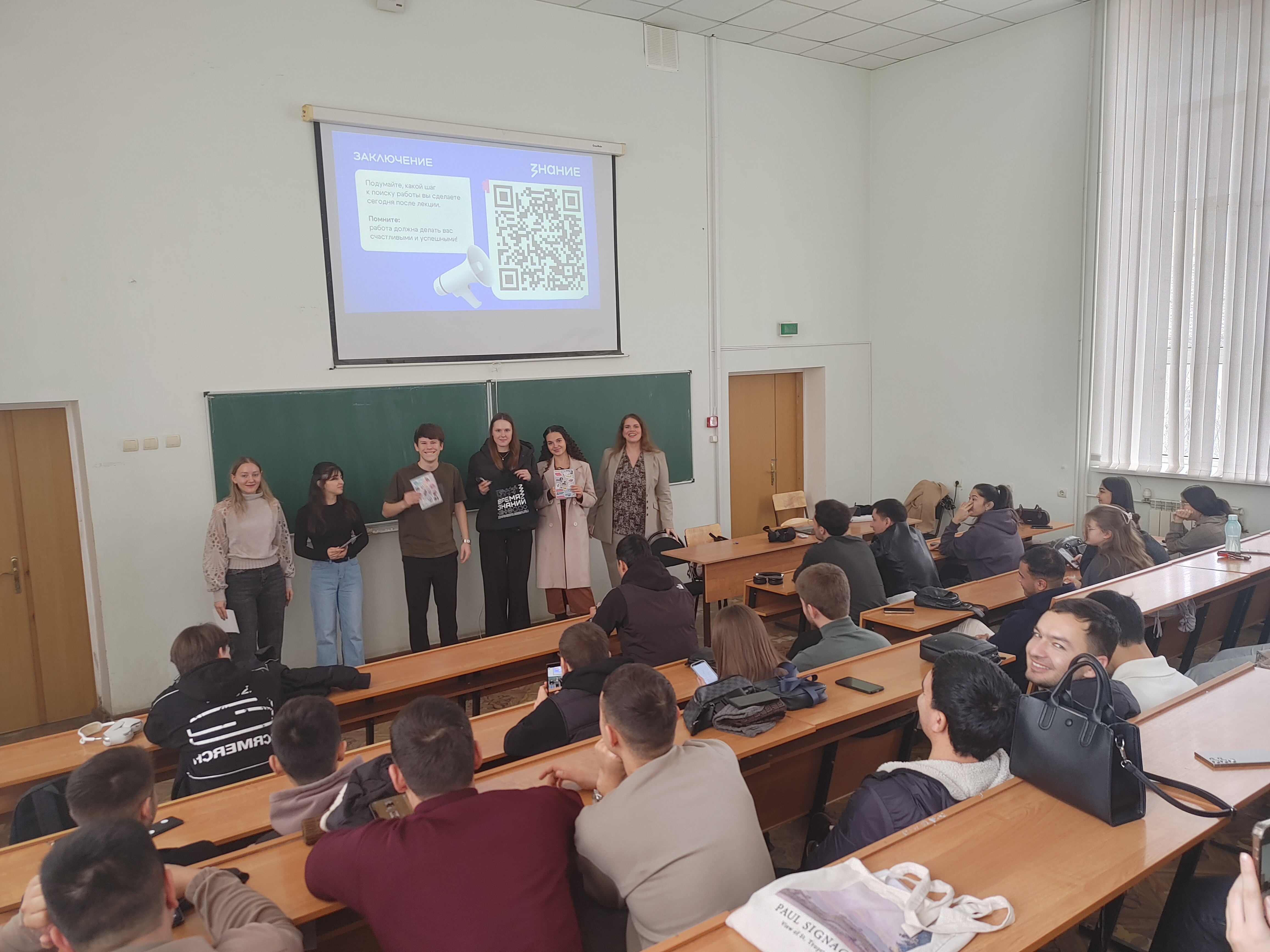 Студенты СГУ стали призёрами и победителями номинаций «Российской студенческой весны - 2023»