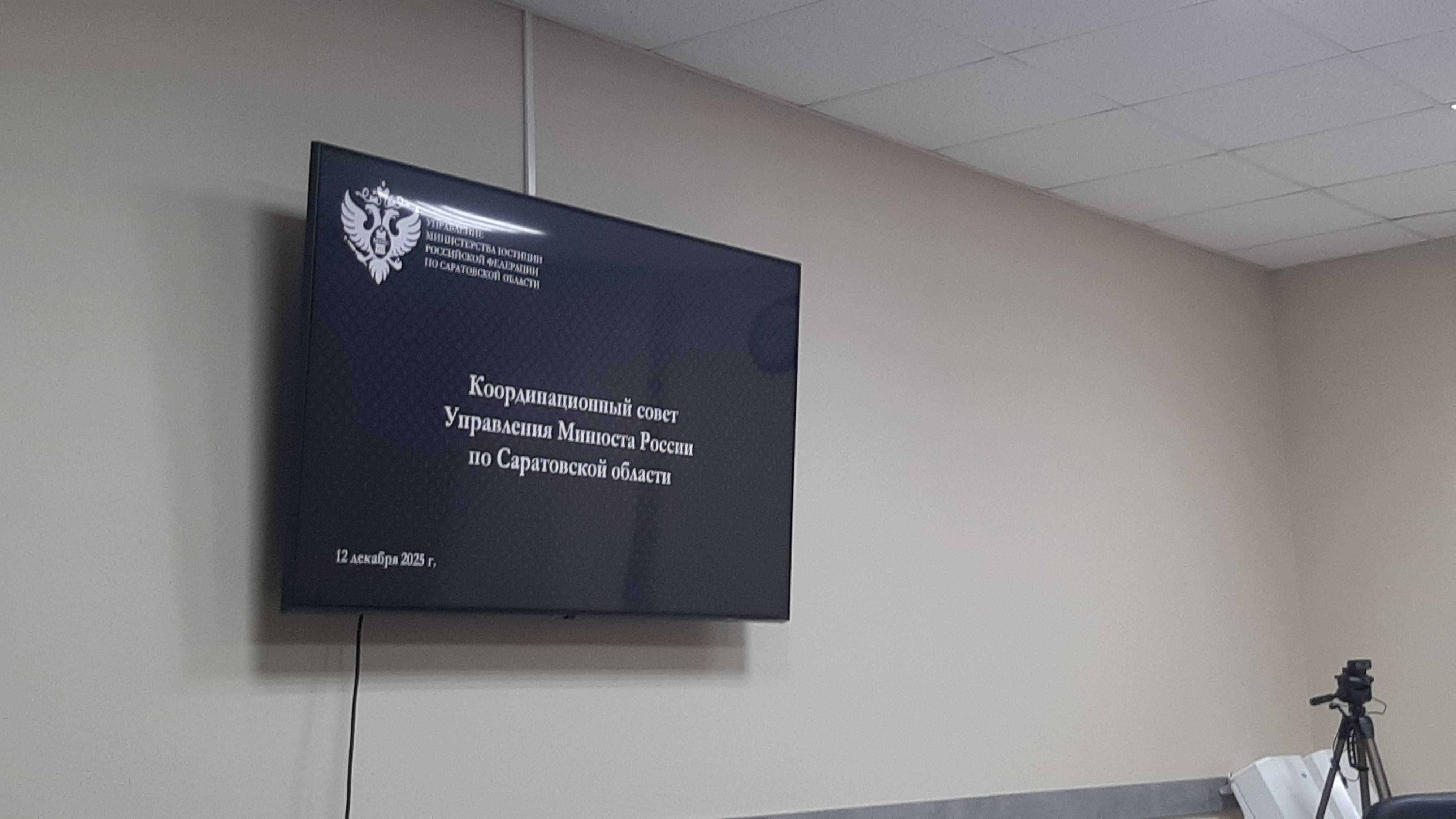 Студенты СГУ стали призёрами и победителями номинаций «Российской студенческой весны - 2023»