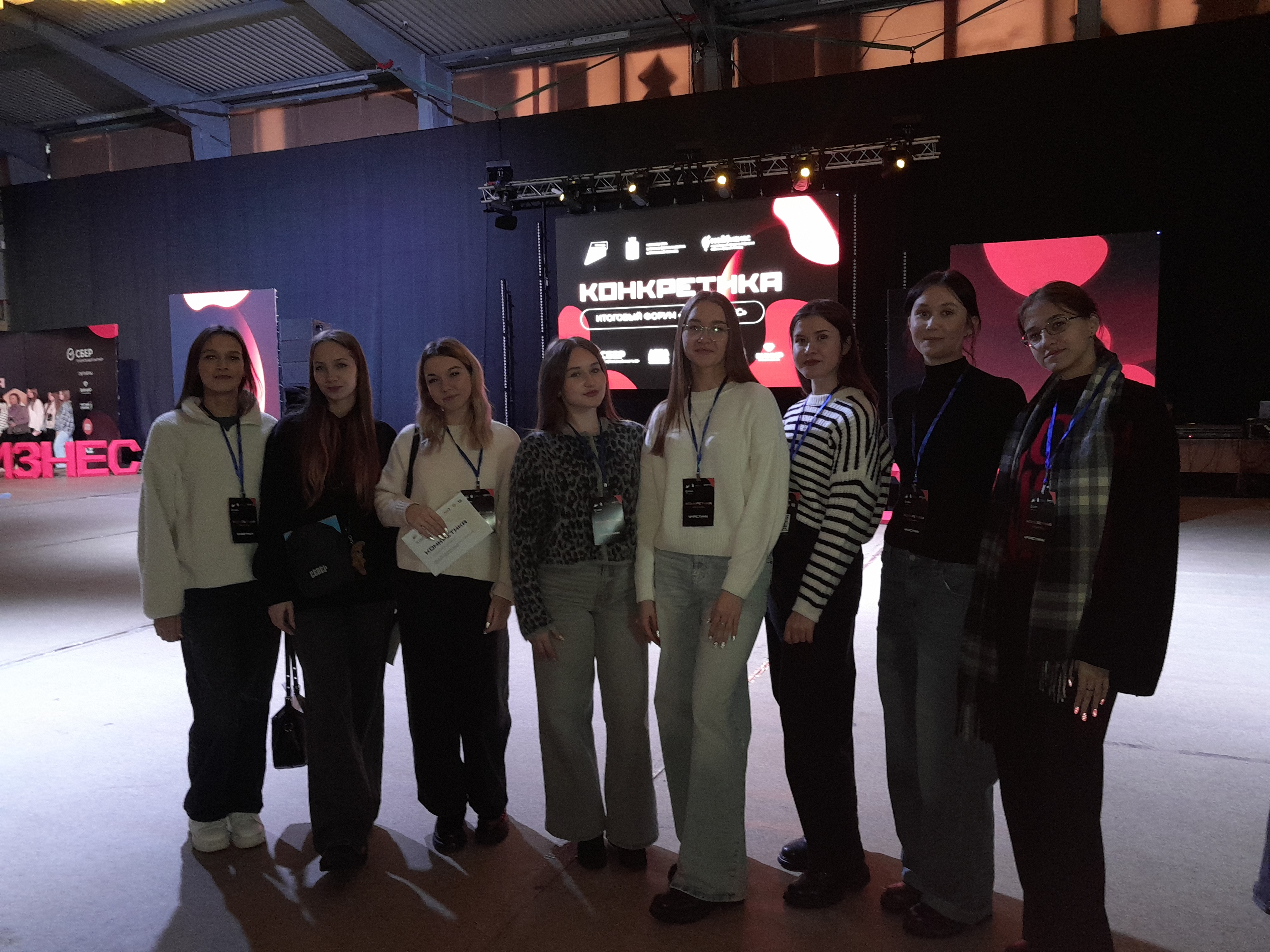 Студенты СГУ стали призёрами и победителями номинаций «Российской студенческой весны - 2023»