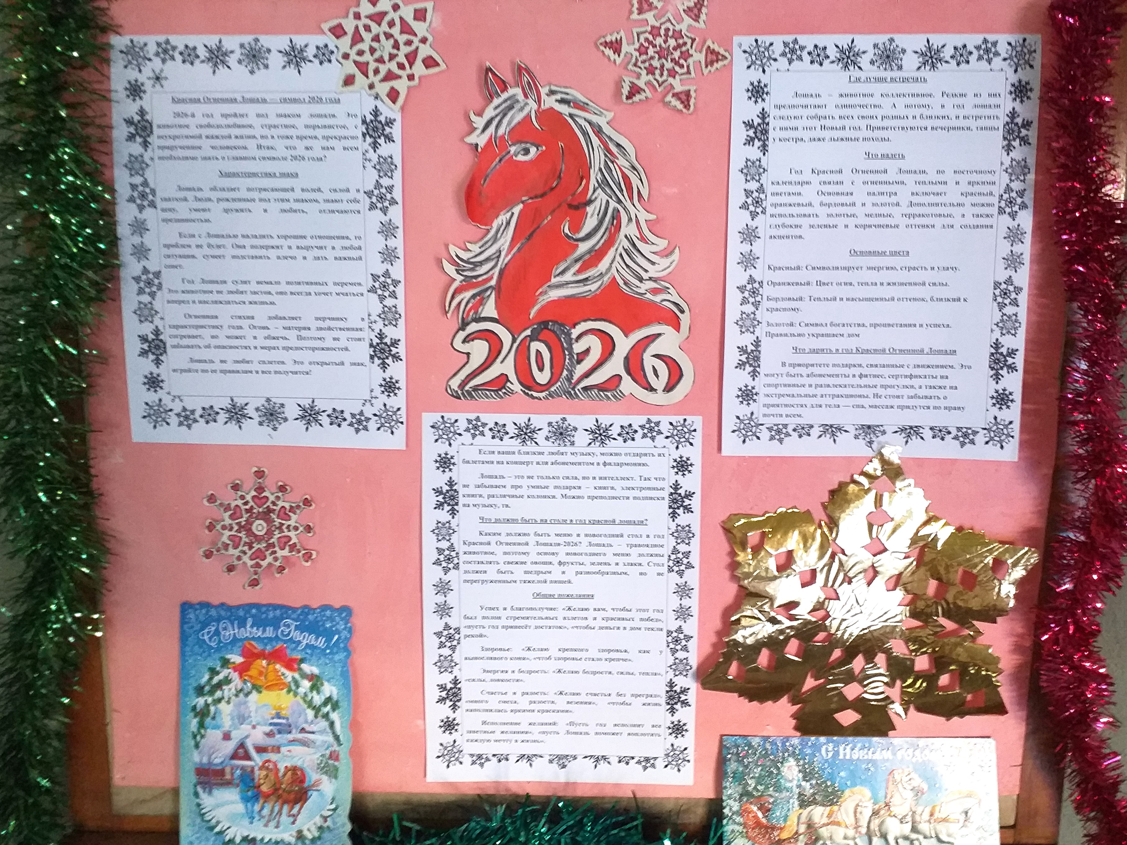 Студенты СГУ стали призёрами и победителями номинаций «Российской студенческой весны - 2023»