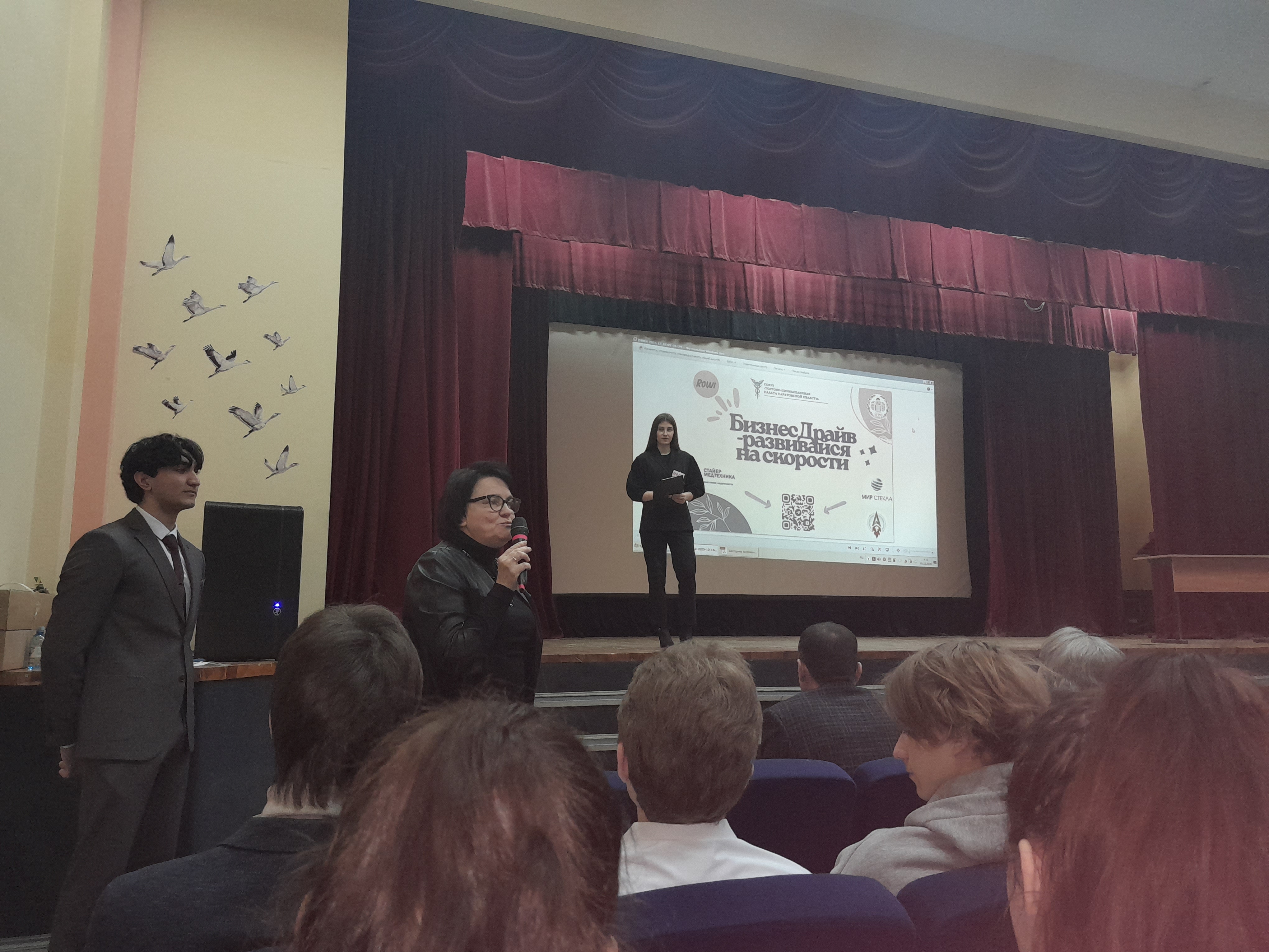 Студенты СГУ стали призёрами и победителями номинаций «Российской студенческой весны - 2023»