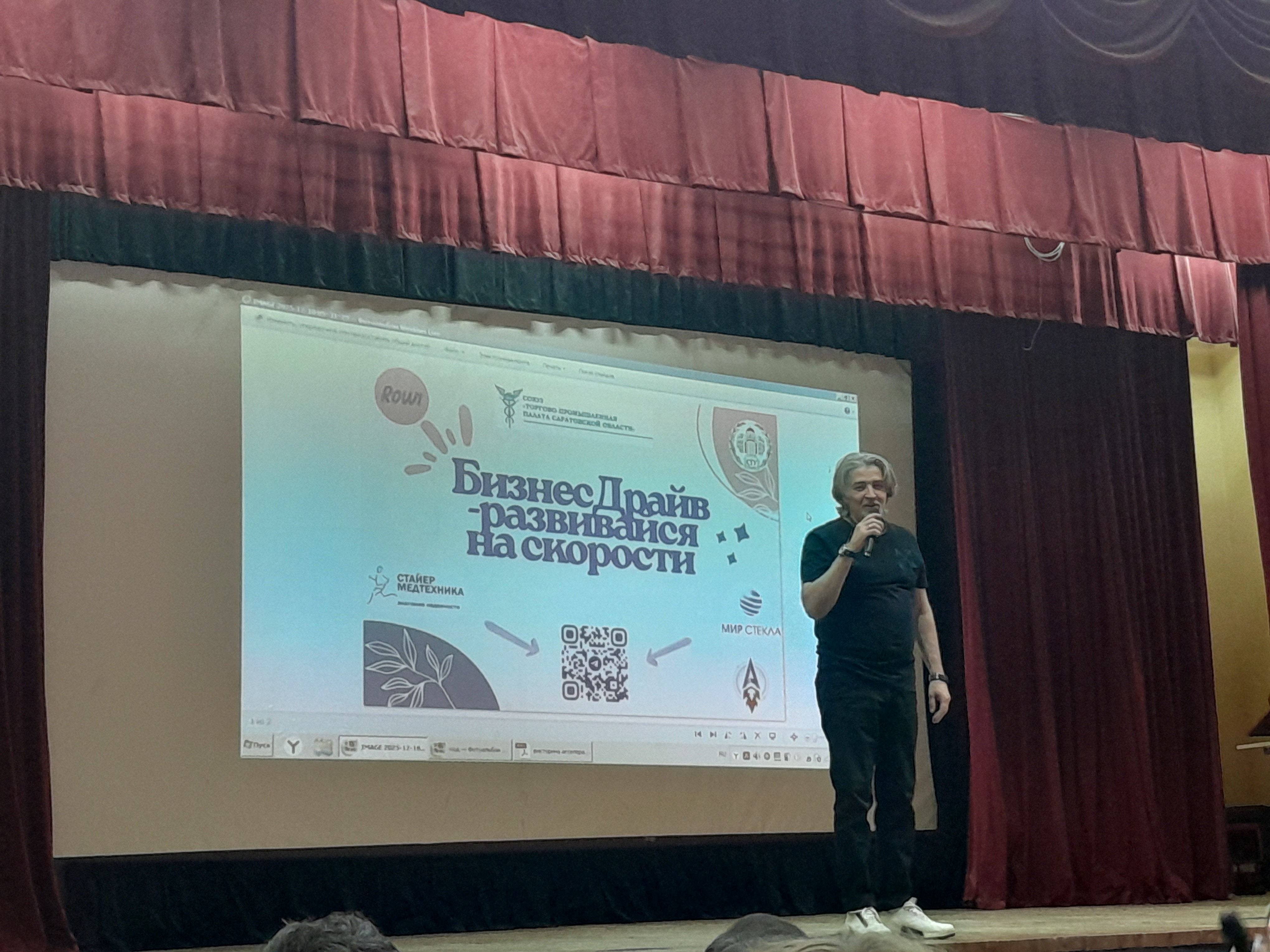 Студенты СГУ стали призёрами и победителями номинаций «Российской студенческой весны - 2023»