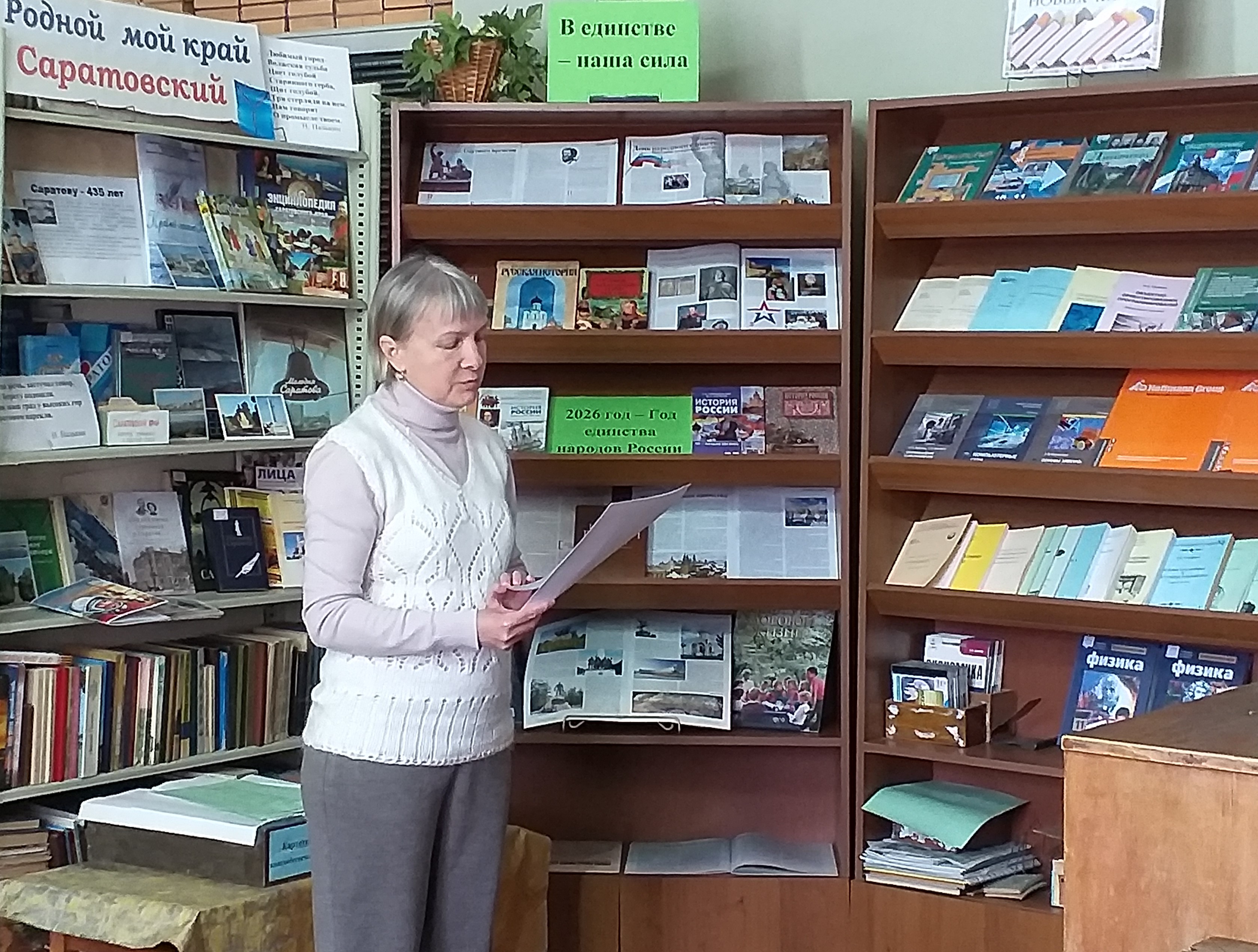 Студенты СГУ стали призёрами и победителями номинаций «Российской студенческой весны - 2023»