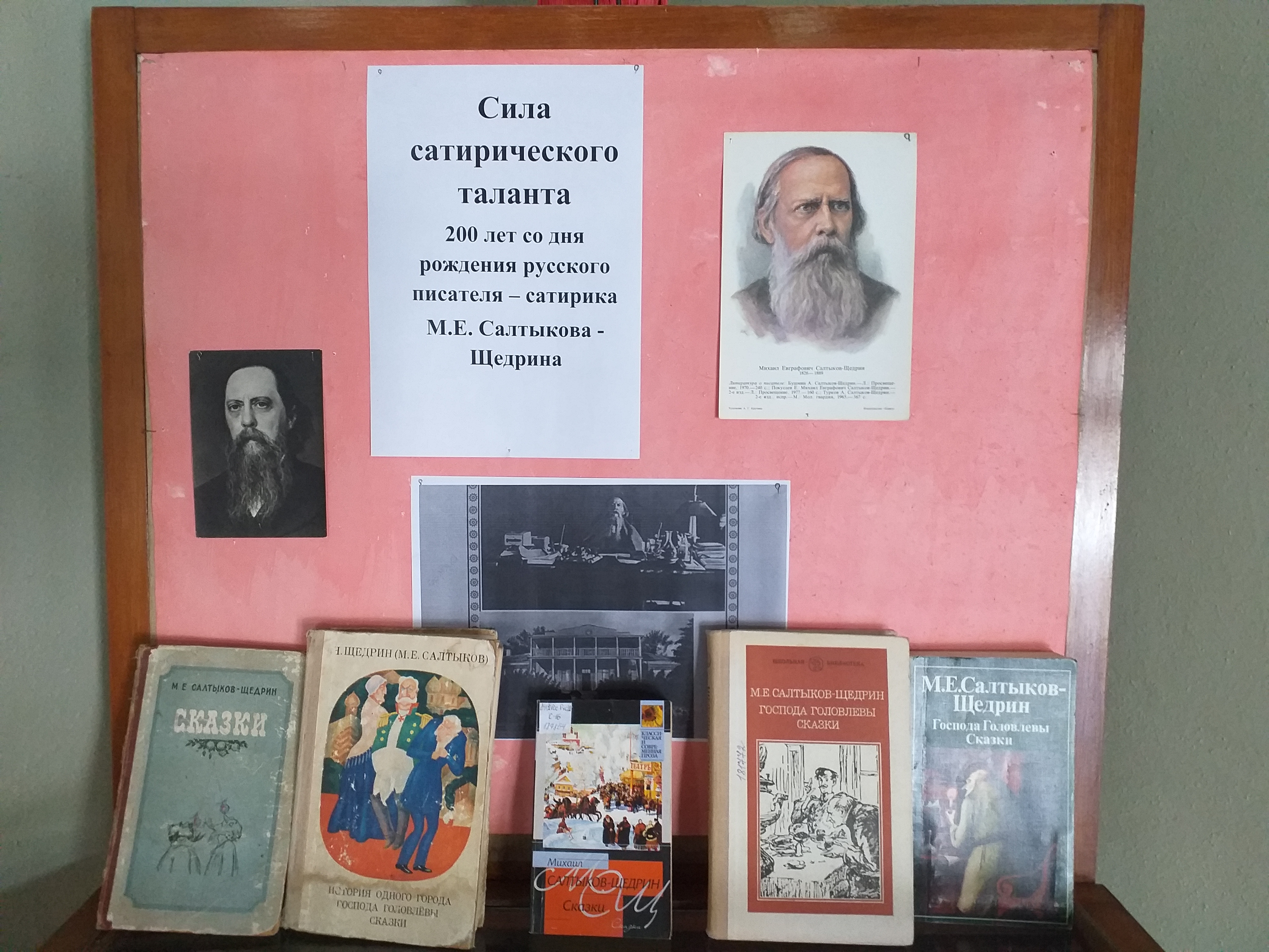 Студенты СГУ стали призёрами и победителями номинаций «Российской студенческой весны - 2023»