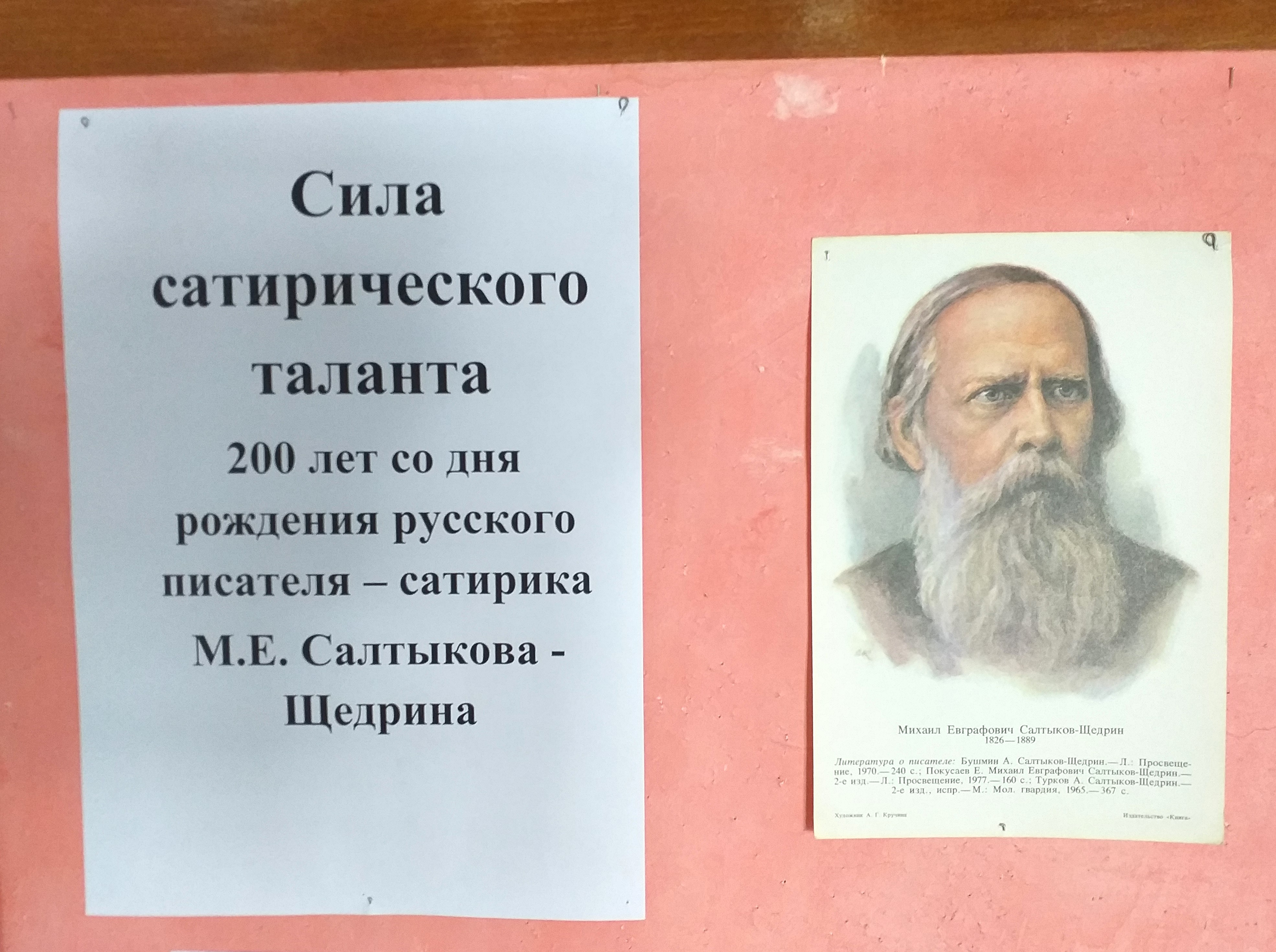 Студенты СГУ стали призёрами и победителями номинаций «Российской студенческой весны - 2023»