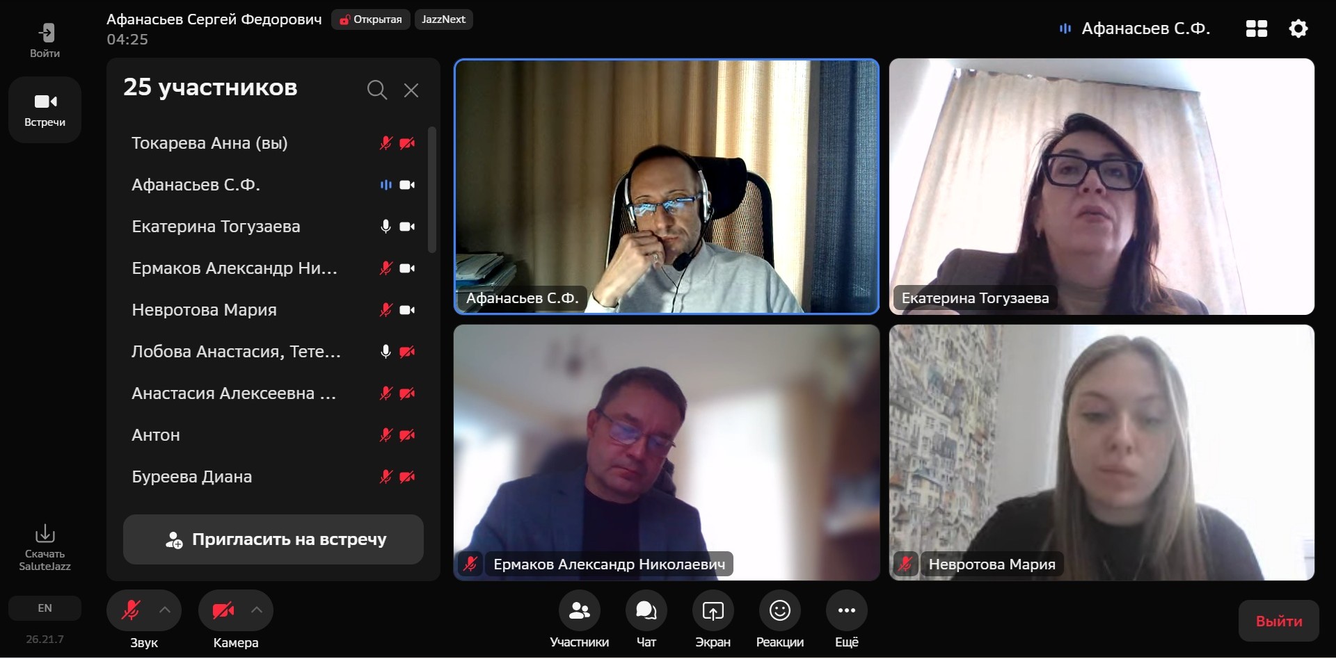 Студенты СГУ стали призёрами и победителями номинаций «Российской студенческой весны - 2023»