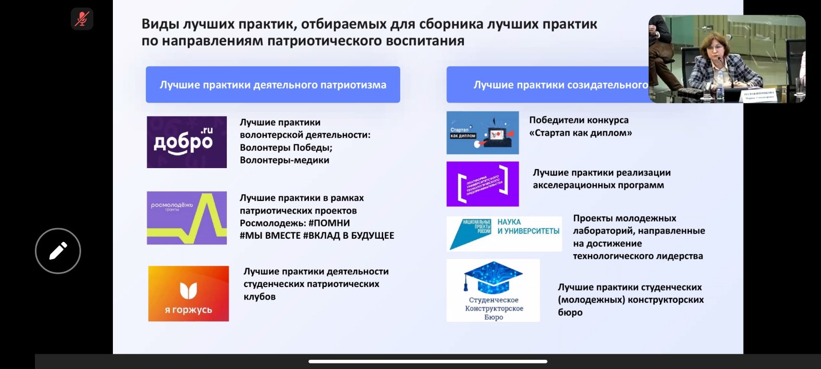 Студенты СГУ стали призёрами и победителями номинаций «Российской студенческой весны - 2023»