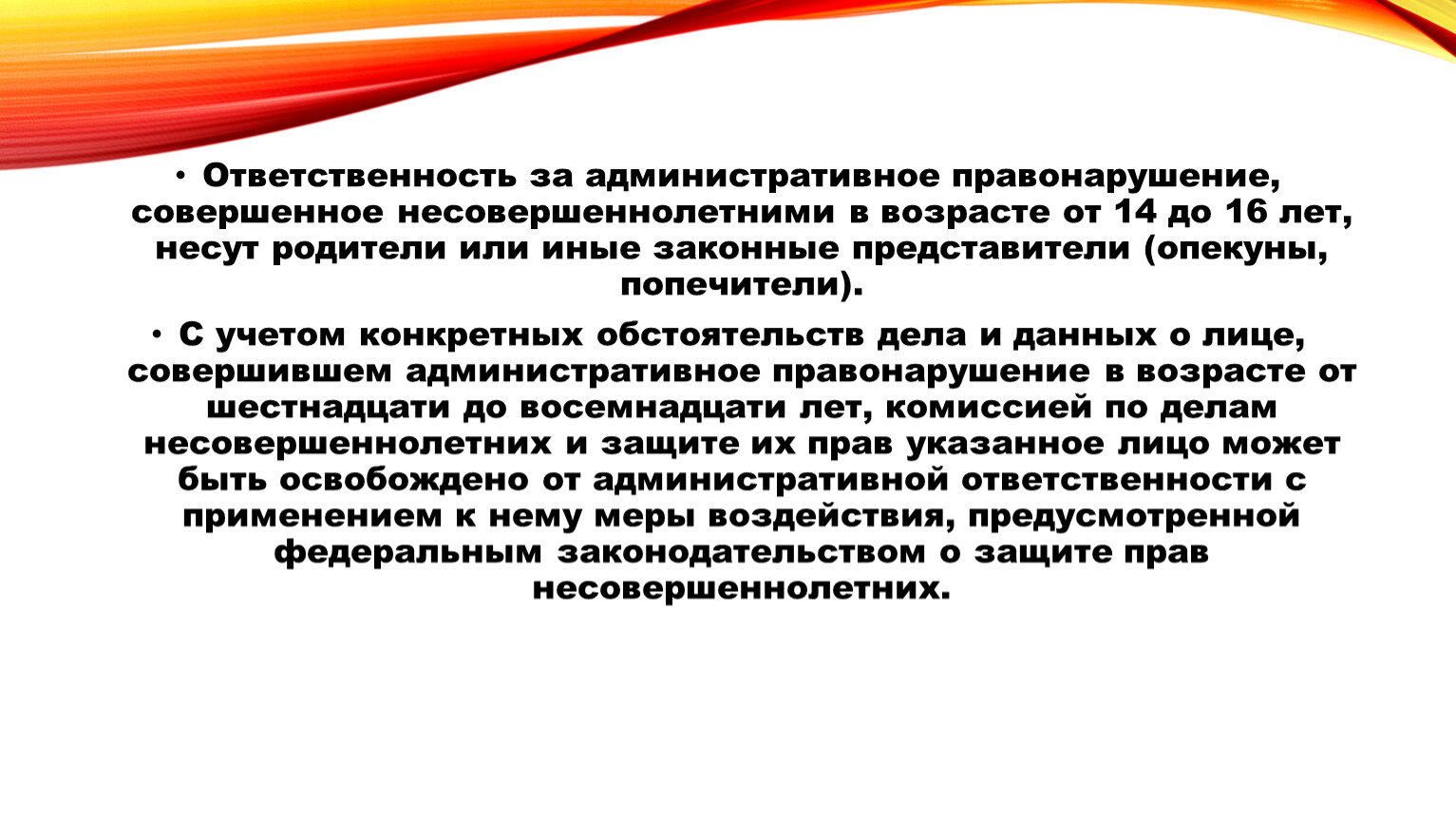 Студенты СГУ стали призёрами и победителями номинаций «Российской студенческой весны - 2023»