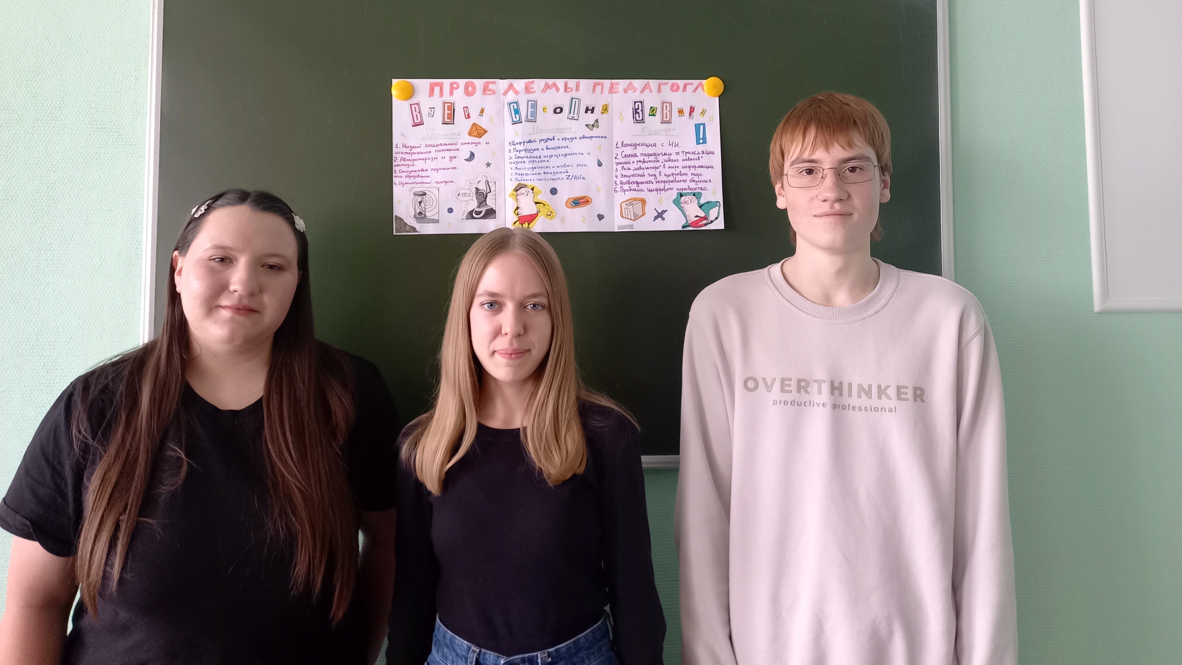 Студенты СГУ стали призёрами и победителями номинаций «Российской студенческой весны - 2023»