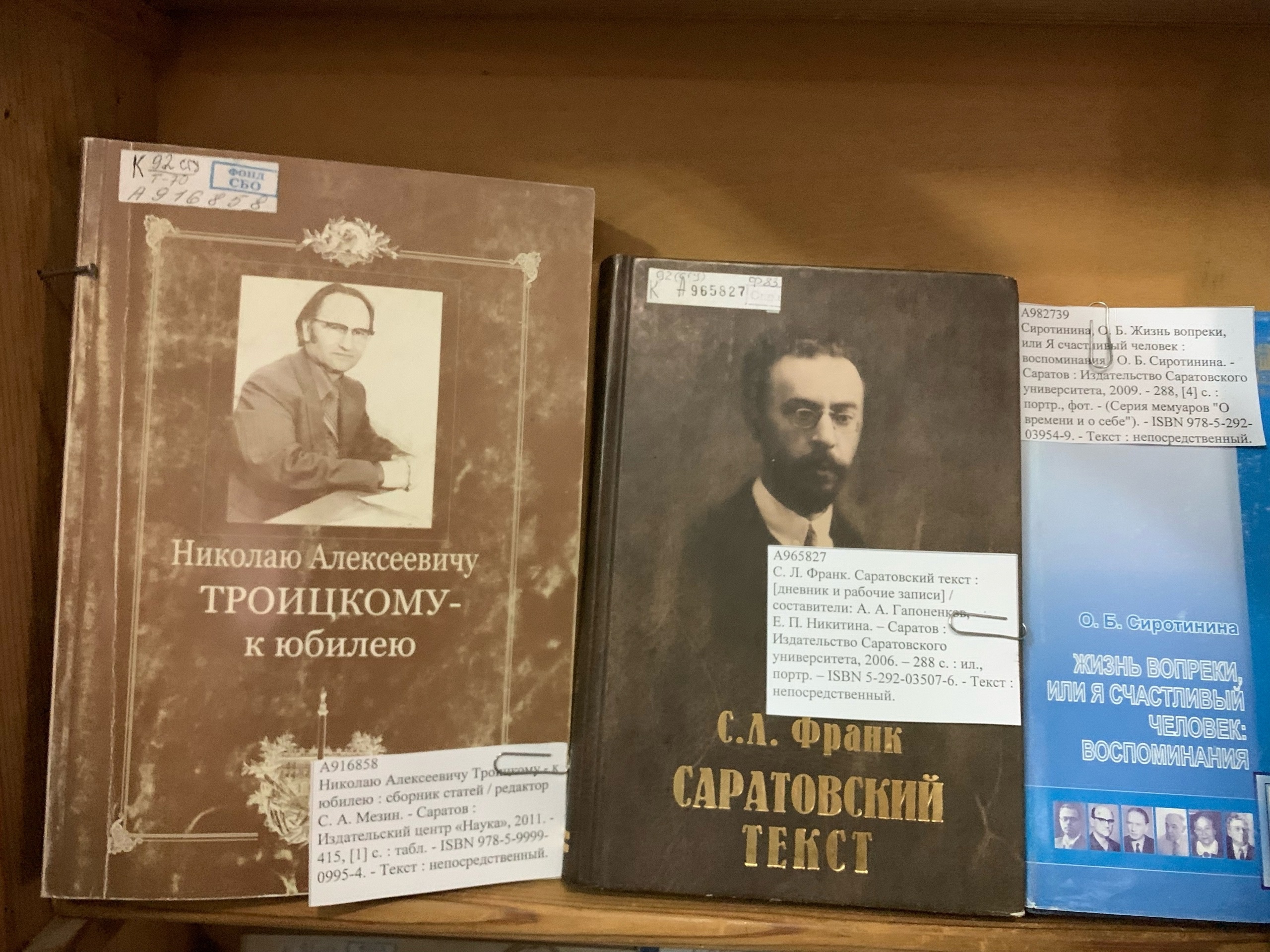 Студенты СГУ стали призёрами и победителями номинаций «Российской студенческой весны - 2023»