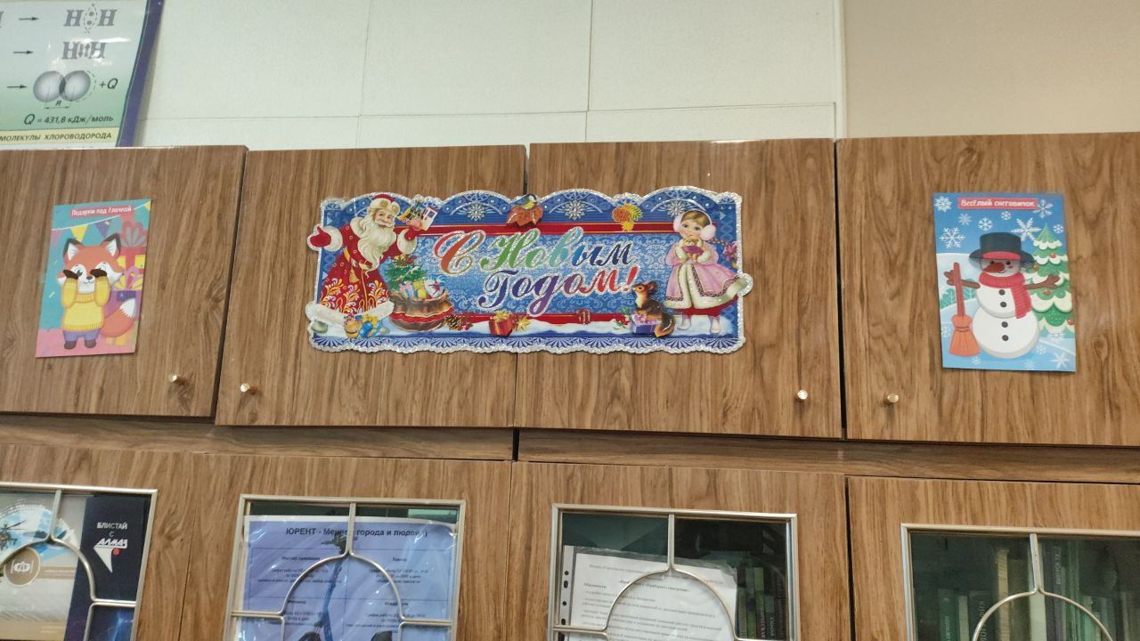 Студенты СГУ стали призёрами и победителями номинаций «Российской студенческой весны - 2023»