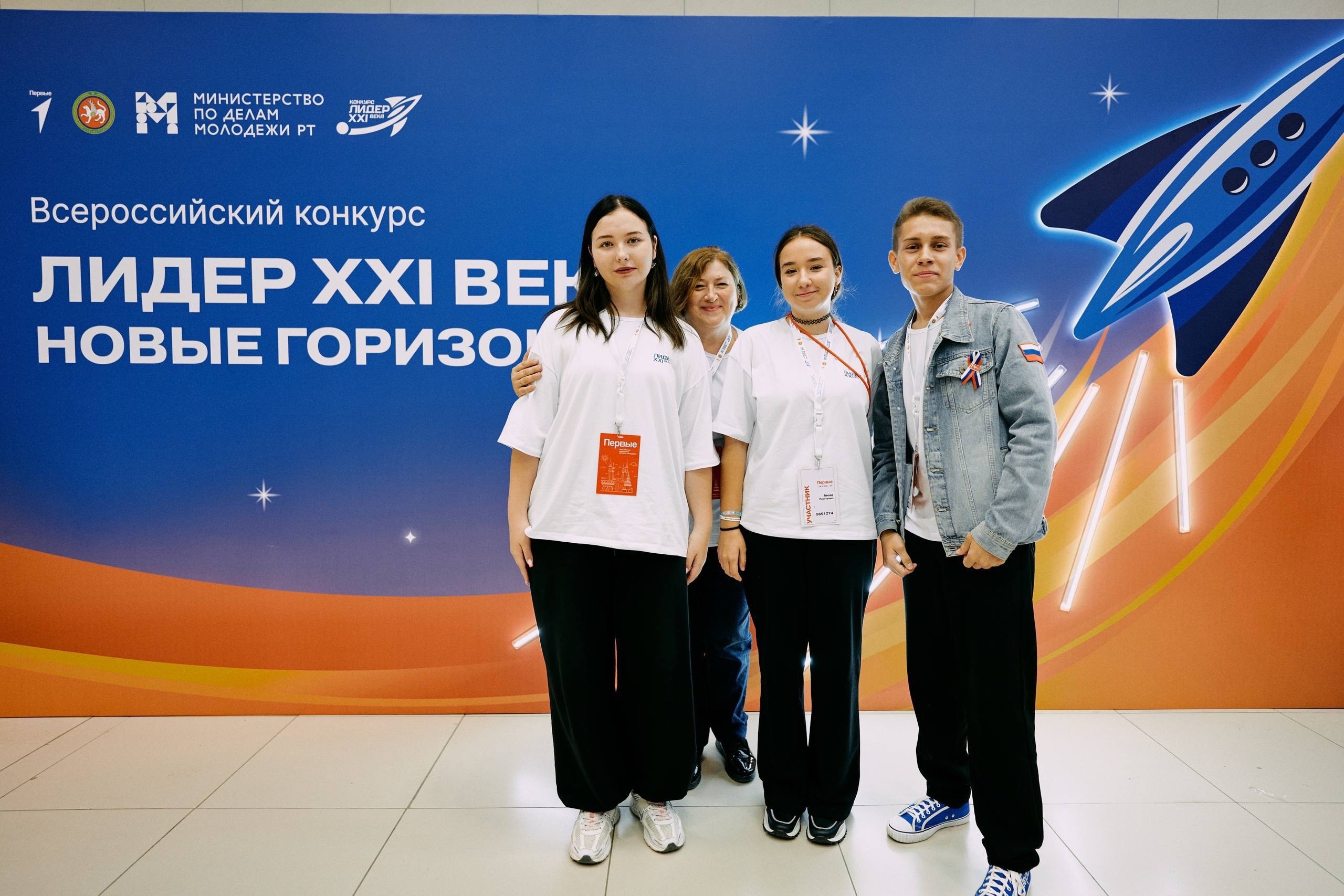 Студенты СГУ стали призёрами и победителями номинаций «Российской студенческой весны - 2023»