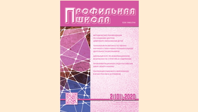 Студенты СГУ стали призёрами и победителями номинаций «Российской студенческой весны - 2023»